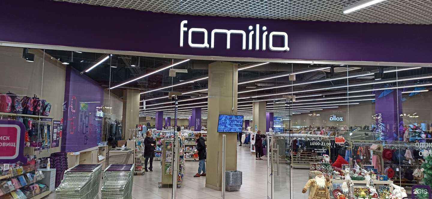 Отзывы на компанию Familia в Архангельске c фото