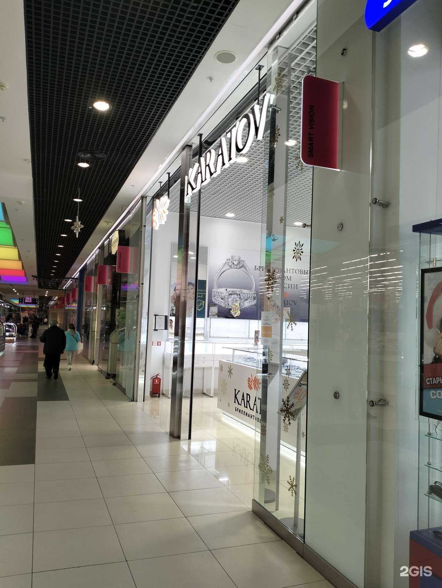 Отзывы на компанию Karatov в Волгограде c фото