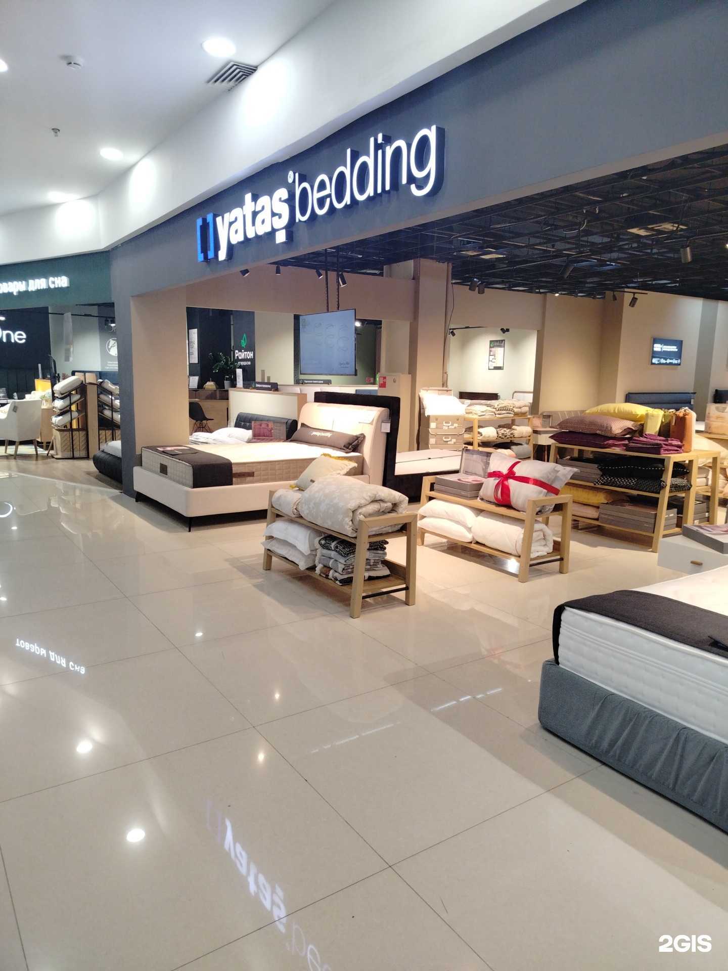 Отзывы на компанию yatas bedding в г. Реутов c фото
