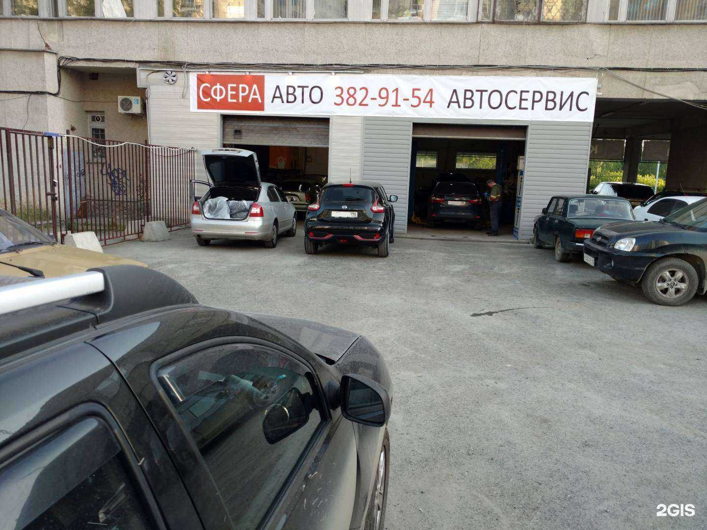 Отзывы на компанию Сфера-авто в г. Екатеринбург c фото