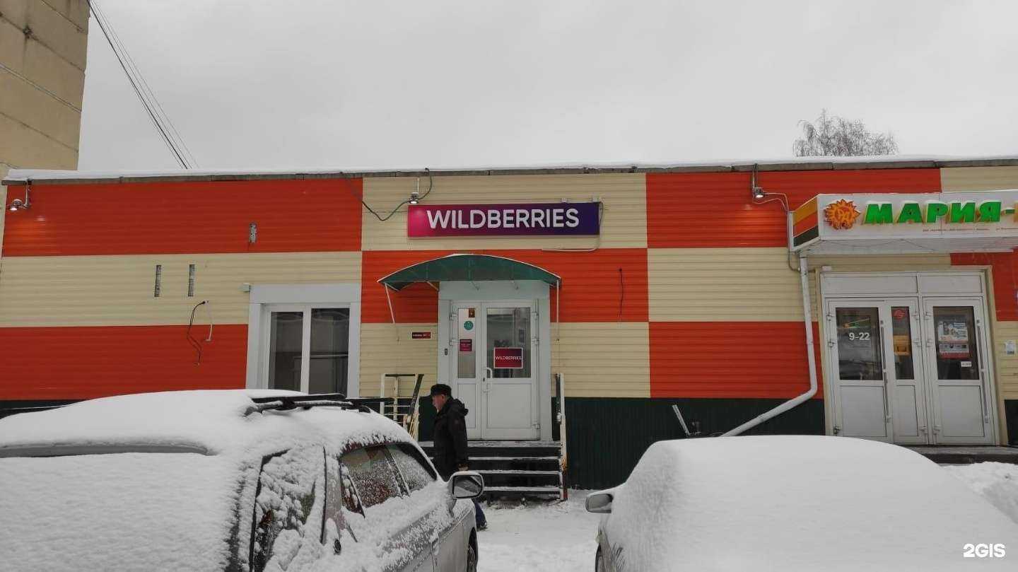 Отзывы на компанию SamkovaRoom в Новосибирске c фото - фотография 2 из 2