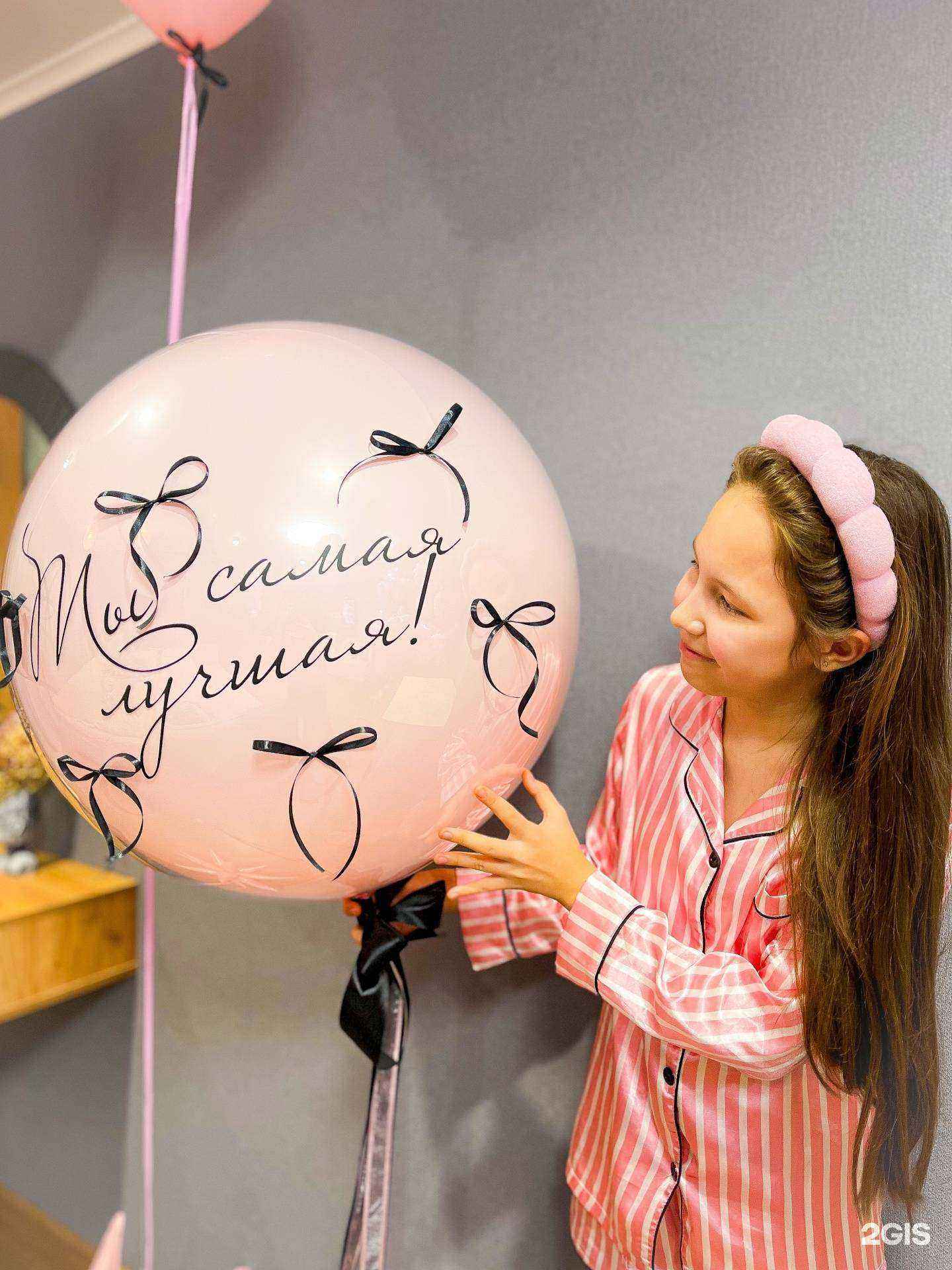 Отзывы на компанию Happy shop в Челябинске c фото