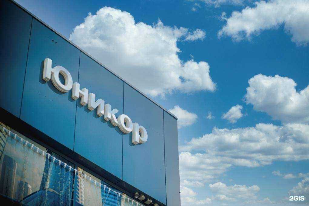 Отзывы на компанию Юникор в г. Нижний Новгород c фото