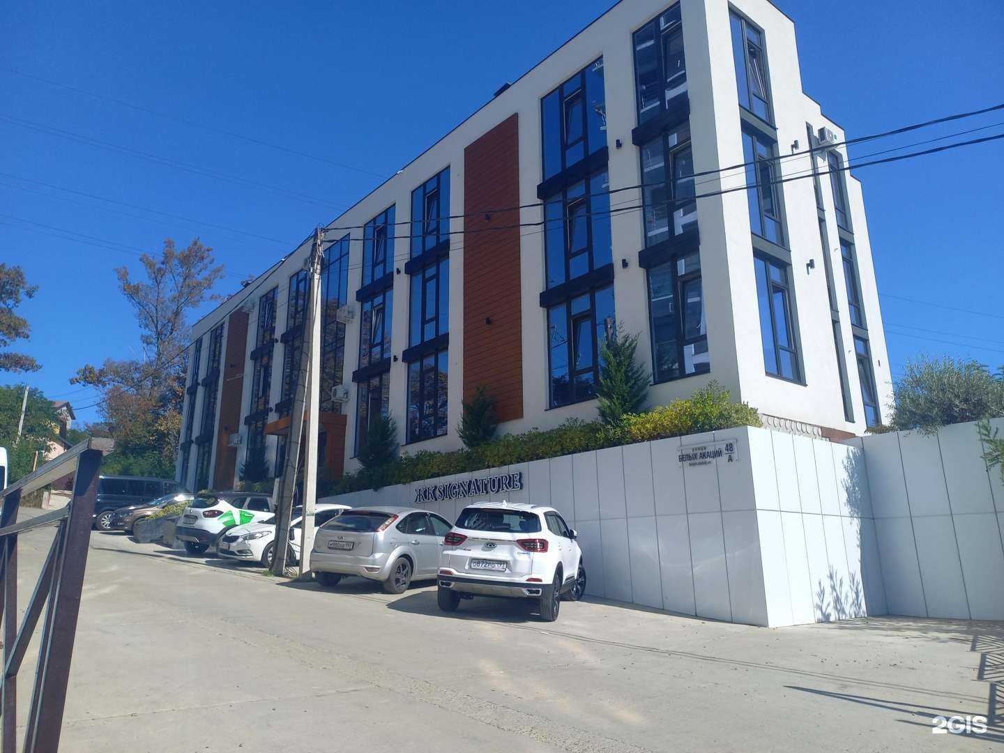 Отзывы на компанию Сигнатюр в Сочи c фото