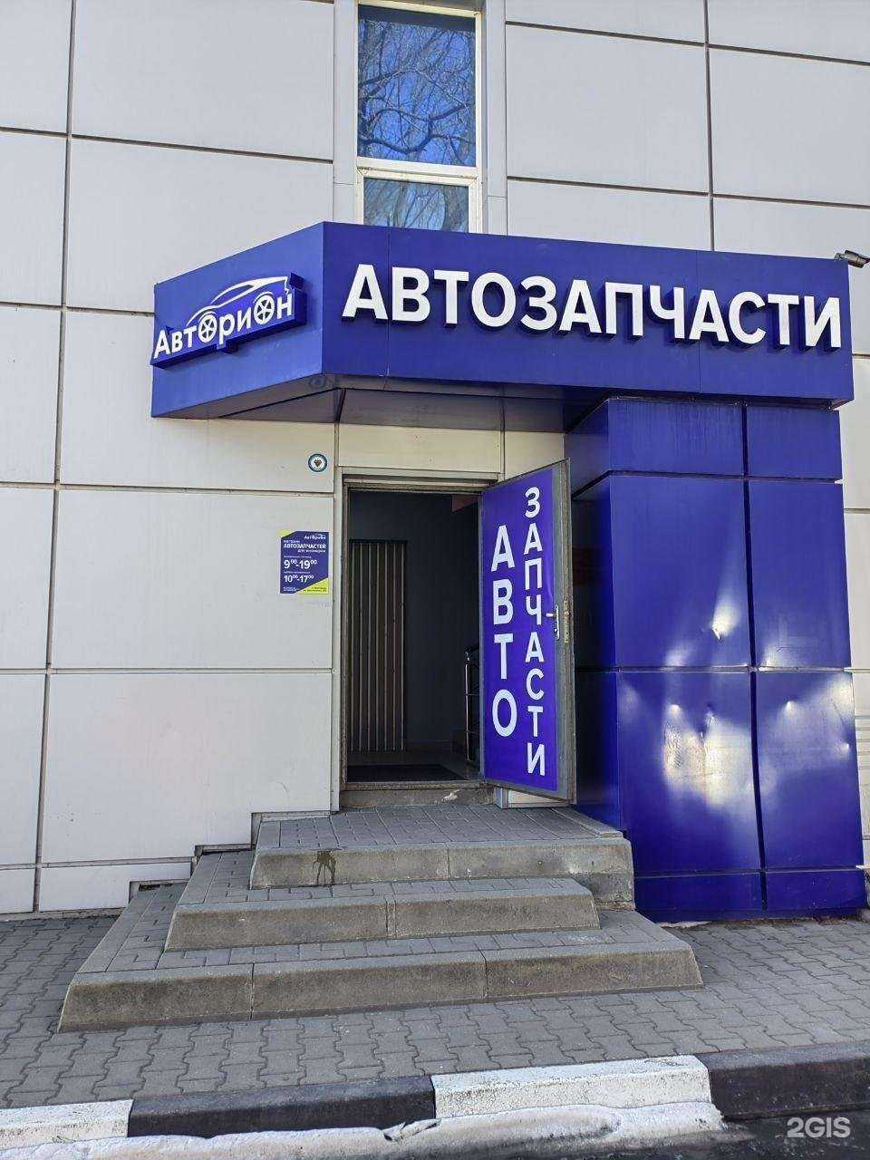 Отзывы на компанию Авторион в Белгороде c фото