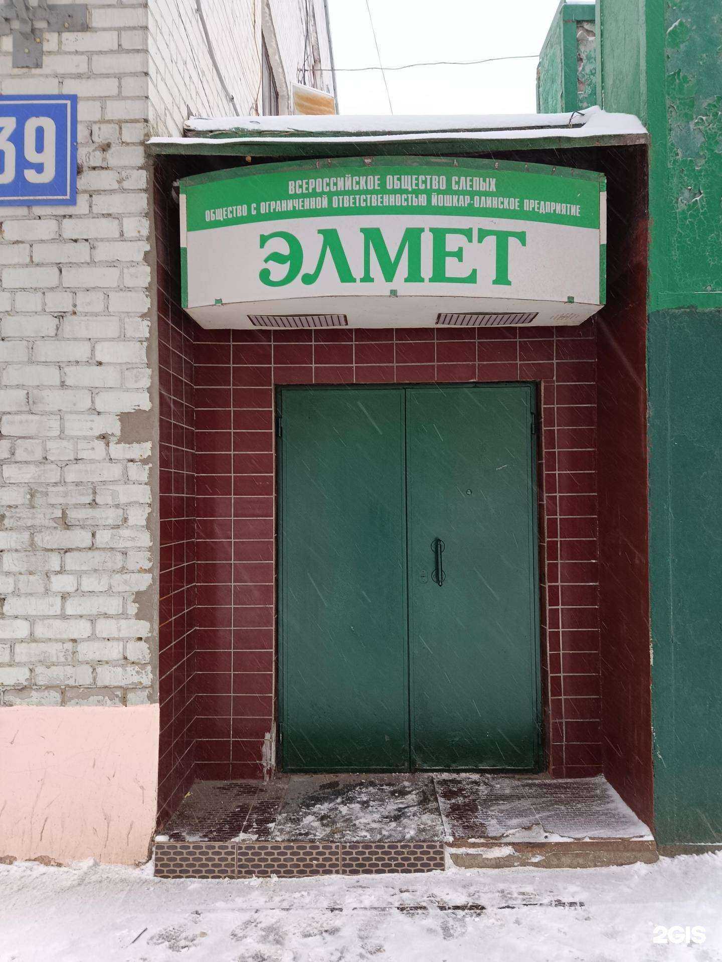 Отзывы на компанию Адвокатский кабинет Ильина Р.Ю. в Йошкар-Оле c фото