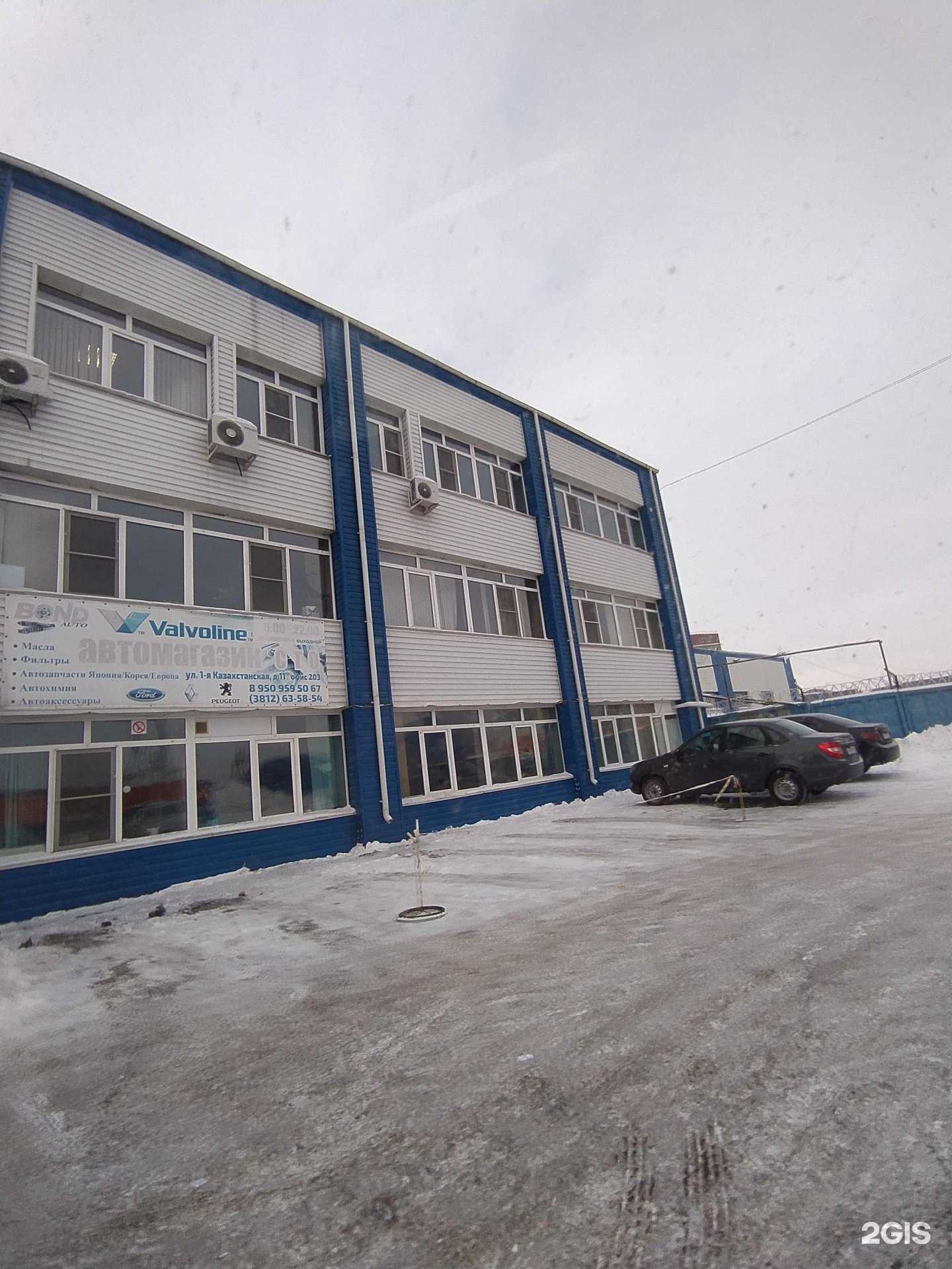 Отзывы на компанию Аква баланс в Омске c фото - фотография 2 из 2