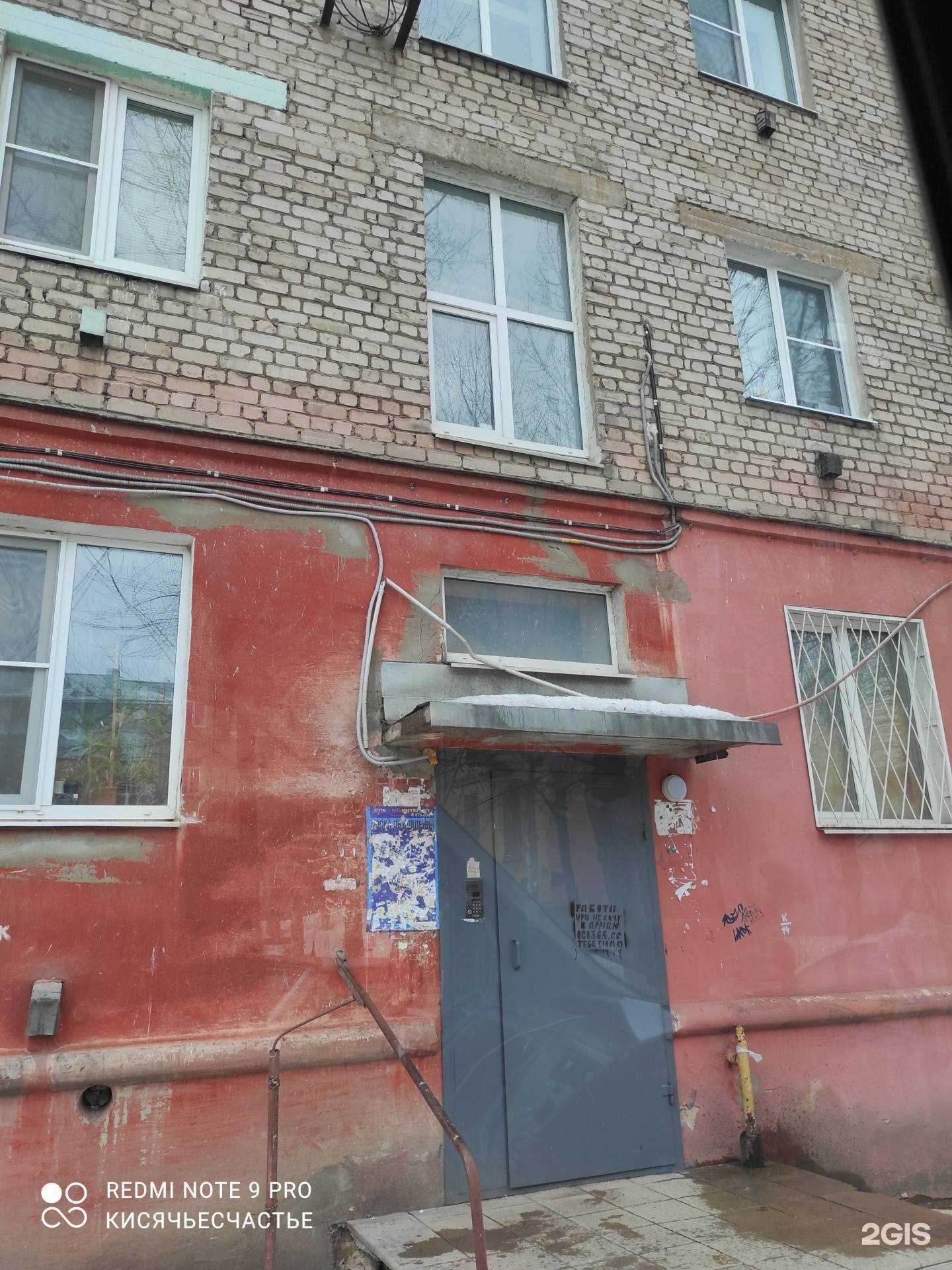 Отзывы на компанию Оркхаус в Твери c фото - фотография 2 из 2