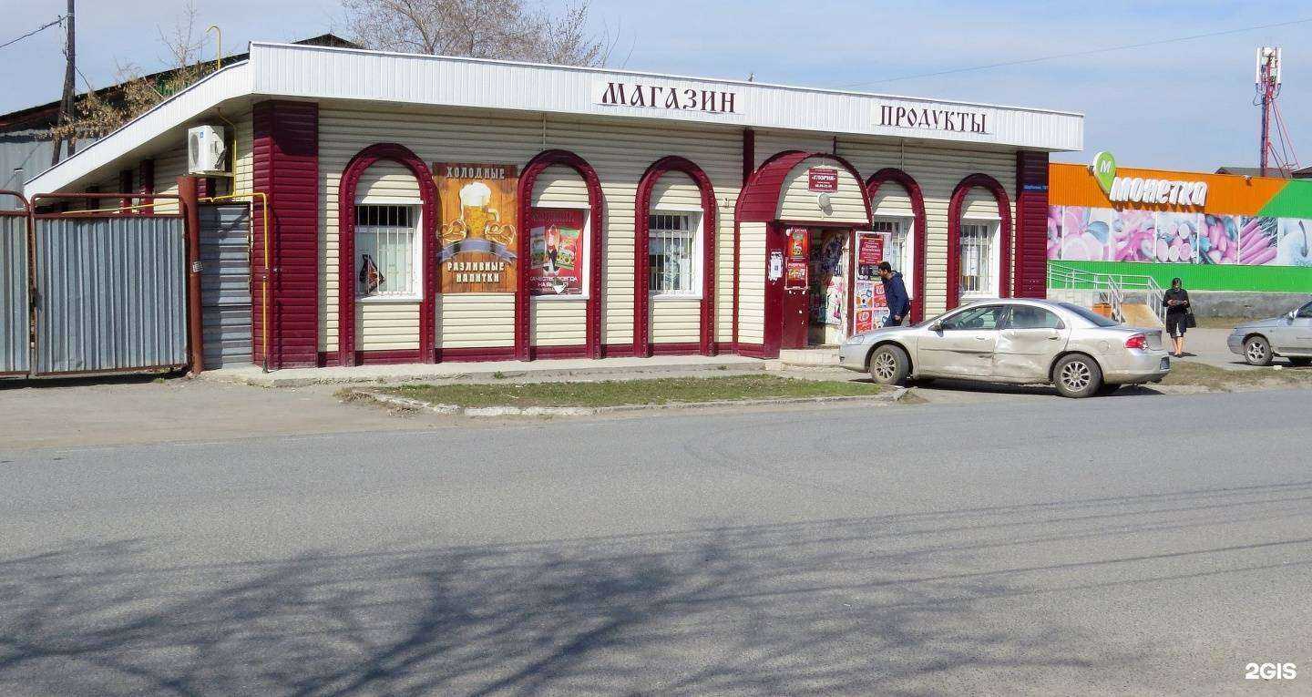 Отзывы на компанию Mr.Baguette в Тюмени c фото - фотография 2 из 2