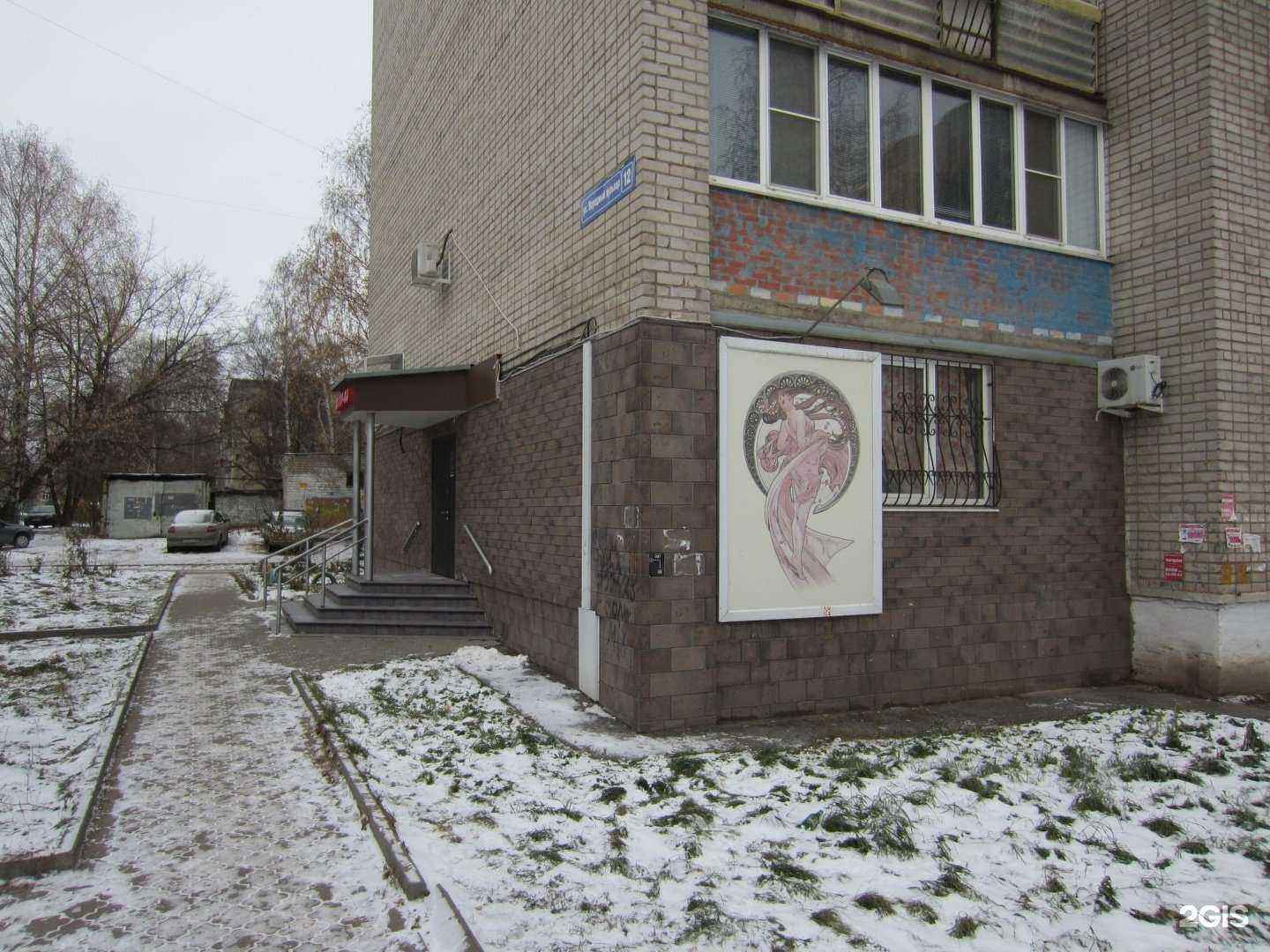 Отзывы на компанию Штор-ка в Рязани c фото