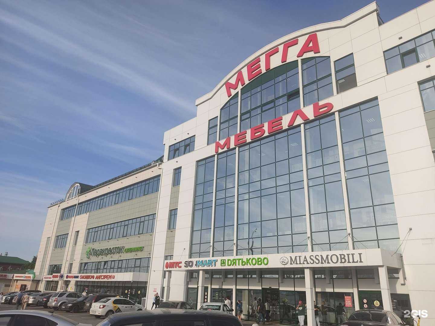 Отзывы на компанию Победа в Казани c фото