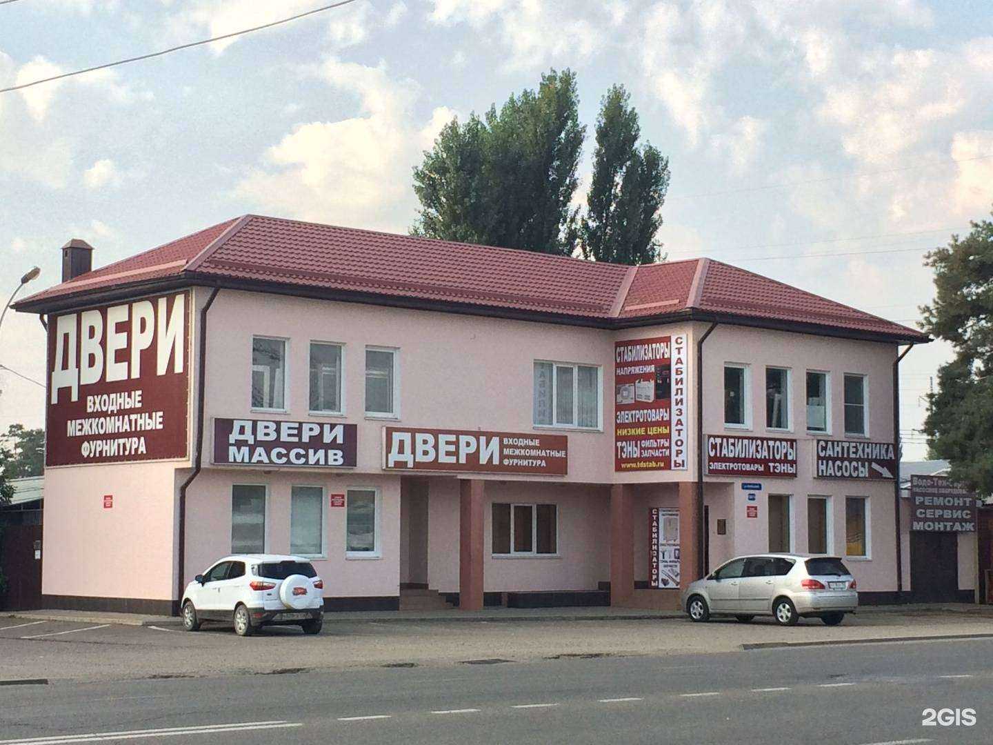 Отзывы на компанию Аксайэлектрозапчасти в Краснодаре c фото - фотография 2 из 2