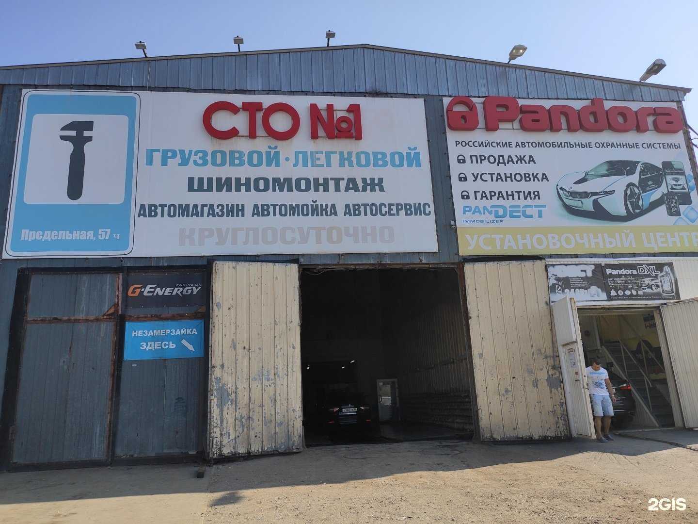 Отзывы на компанию Партнер в Екатеринбурге c фото