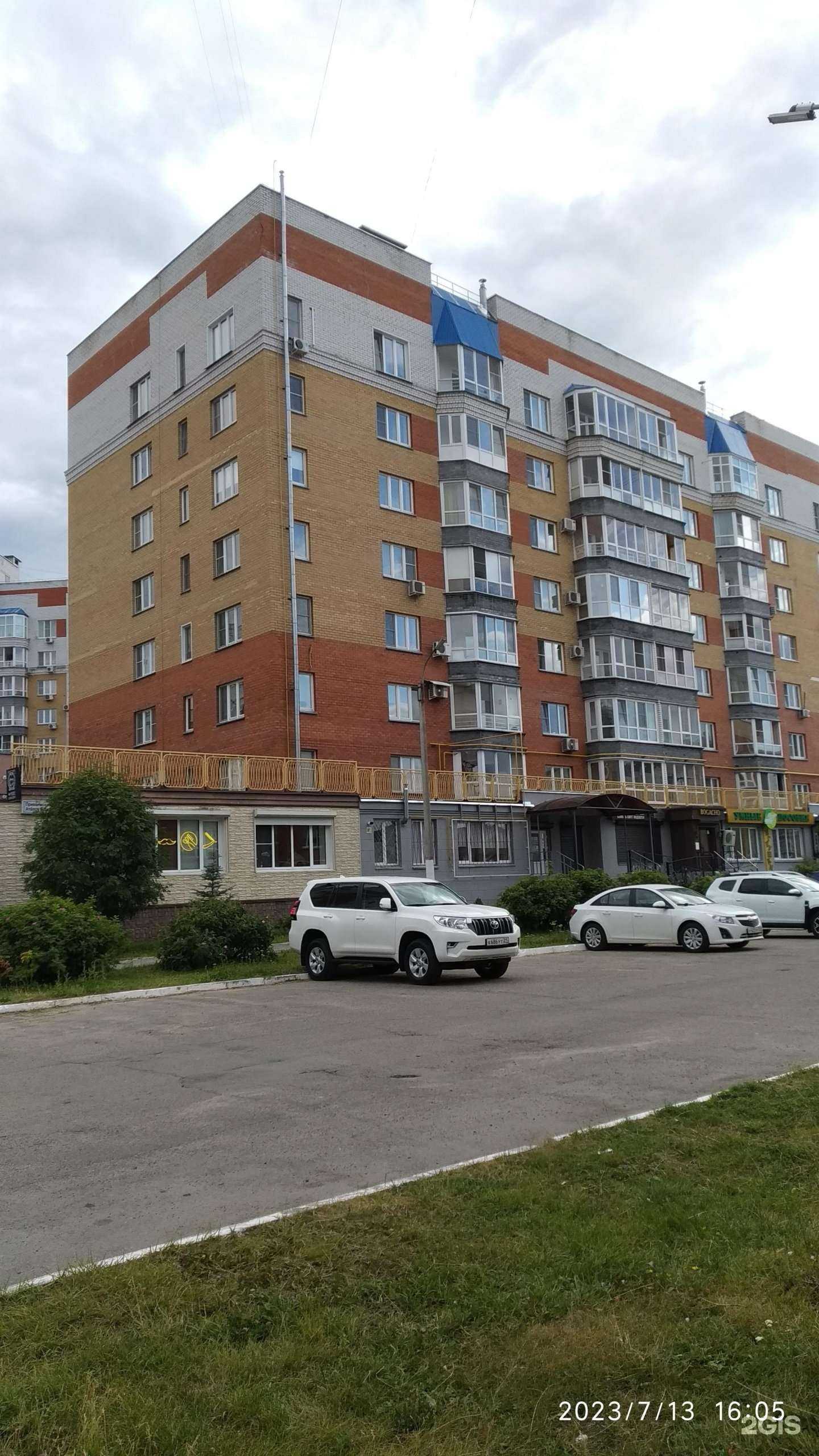 Отзывы на компанию Dжем в Чебоксарах c фото - фотография 2 из 2