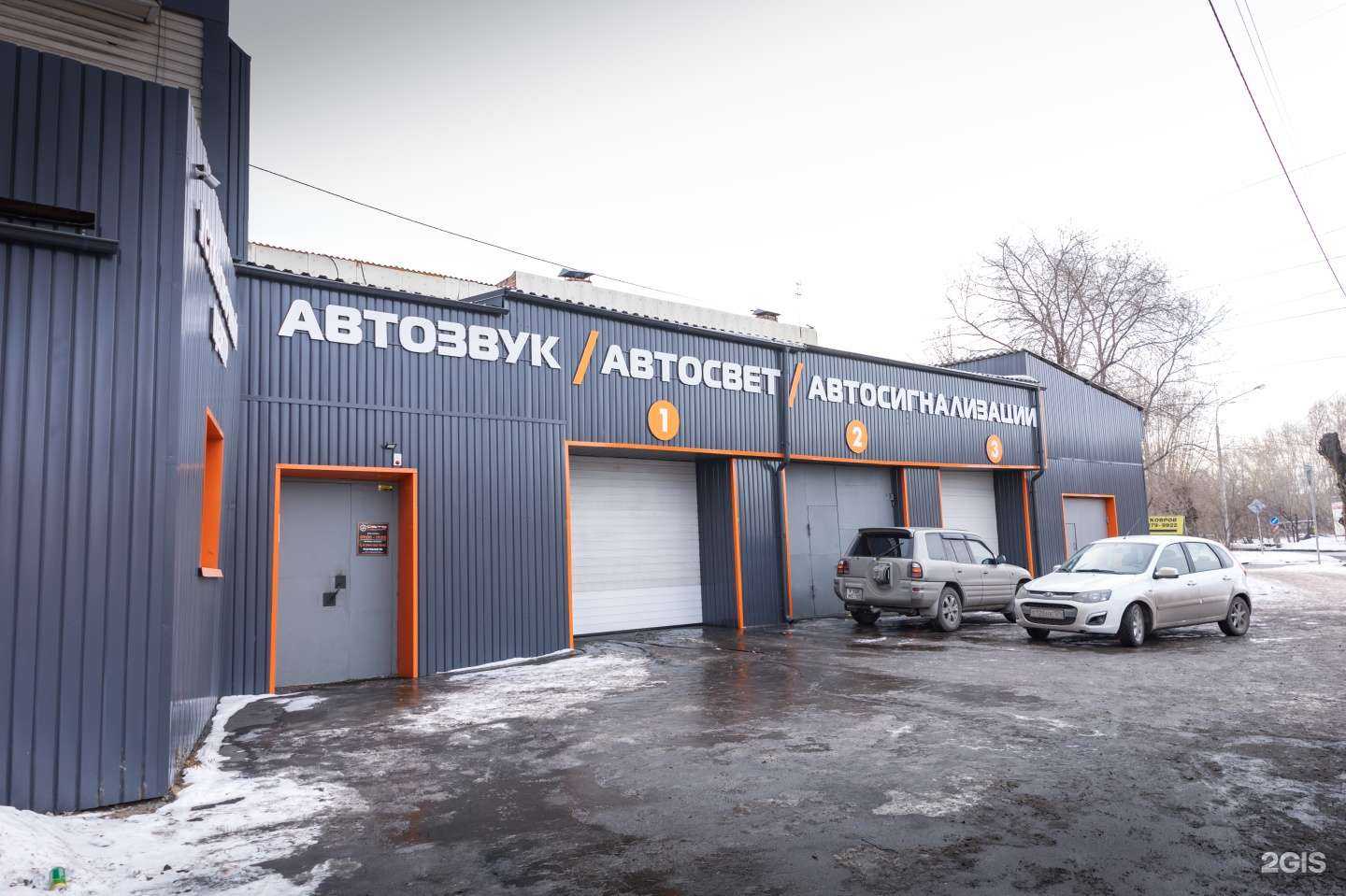 Отзывы на компанию АвтоАзарт в г. Красноярск c фото