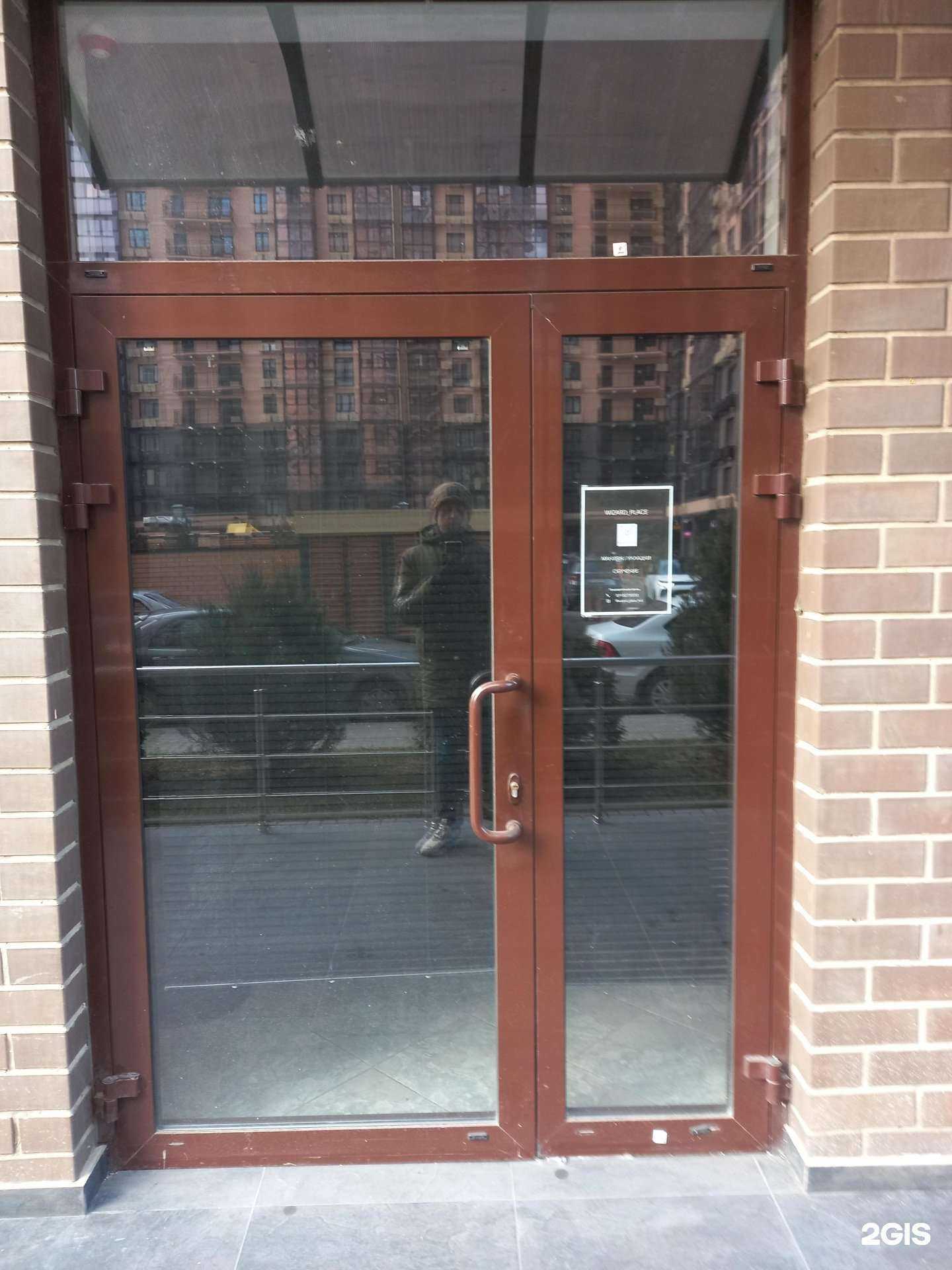 Отзывы на компанию Wizard Place в Краснодаре c фото