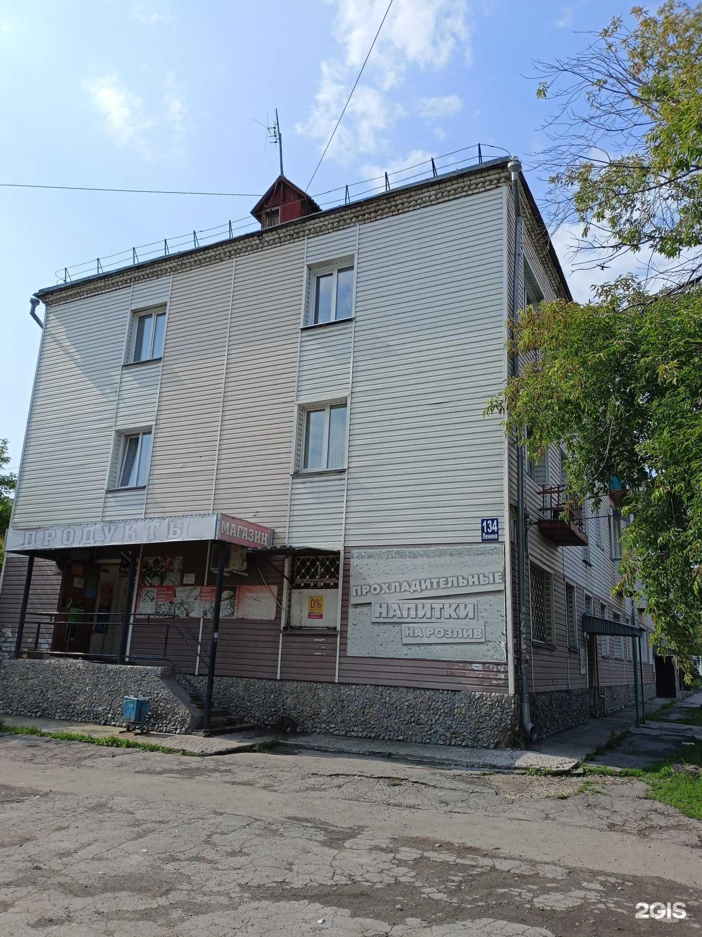 Отзывы на компанию Дионис в Бердске c фото - фотография 2 из 2