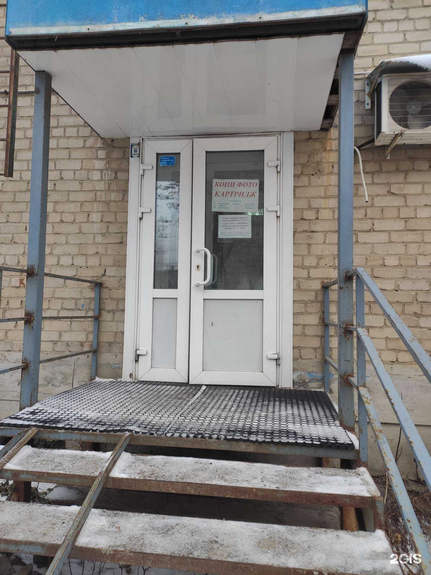 Отзывы на компанию Система-Сервис в Казани c фото