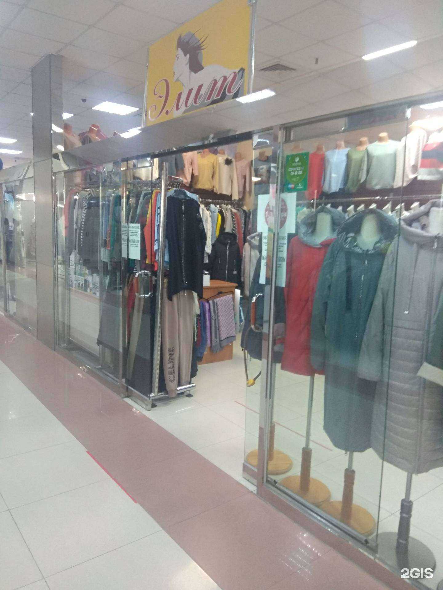 Отзывы на компанию Элит в Южно-Сахалинске c фото