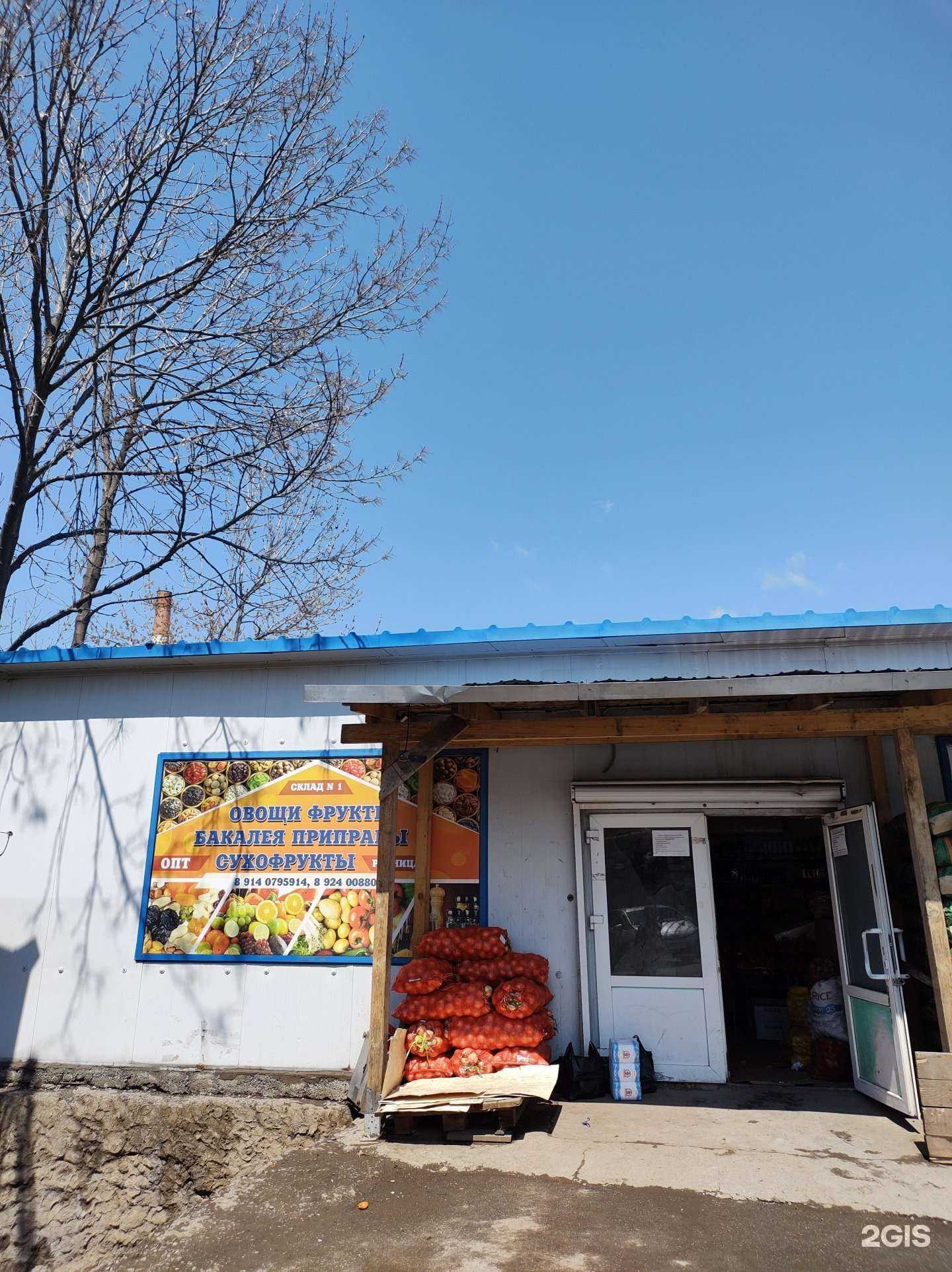 Отзывы на компанию Магазин овощей и фруктов в Владивостоке c фото