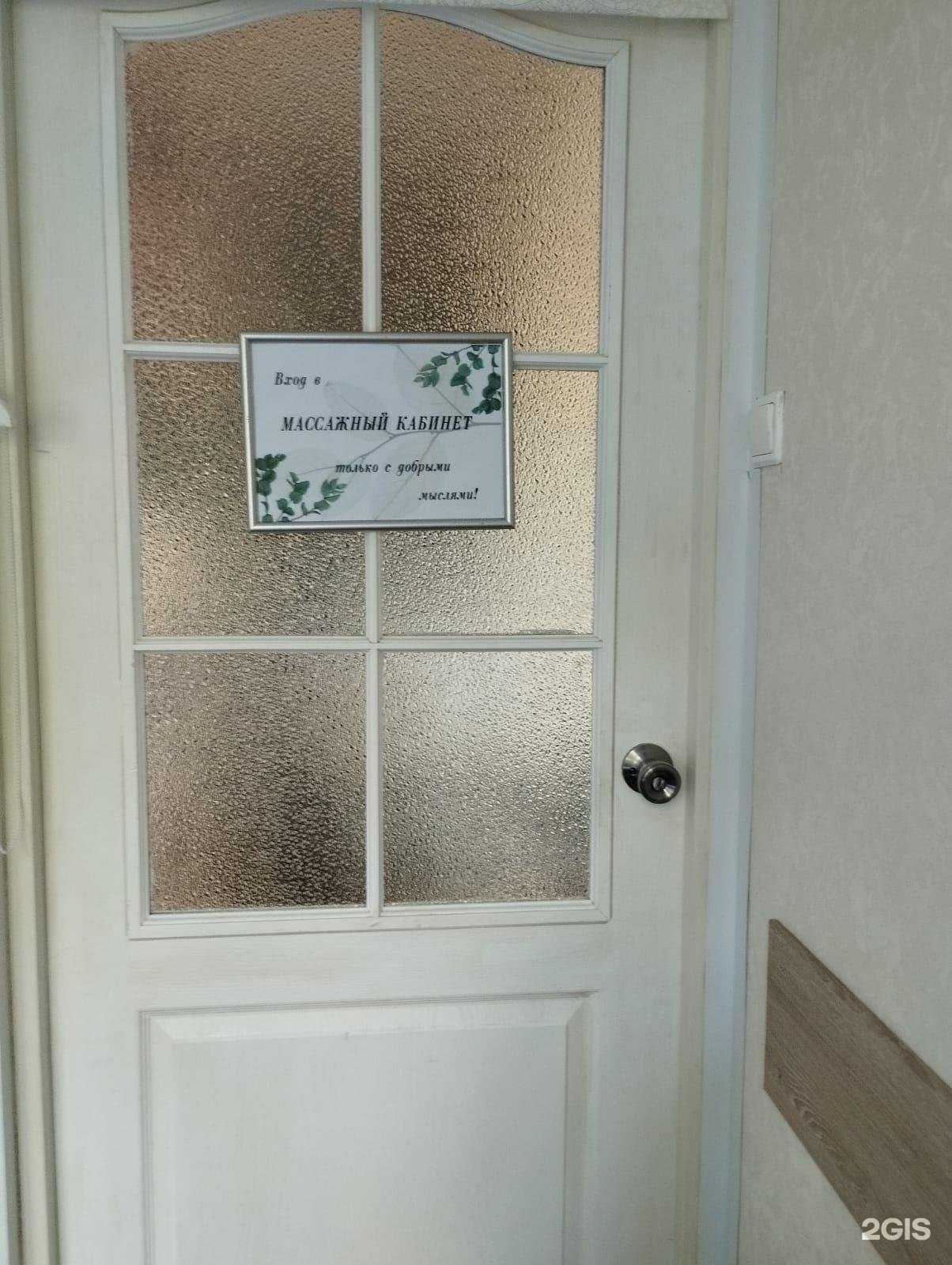 Отзывы на компанию Miss в Уфе c фото