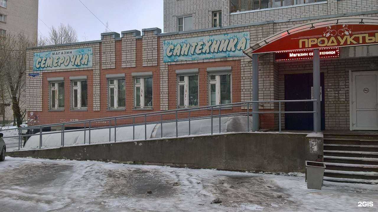 Отзывы на компанию Водолей в Вологде c фото