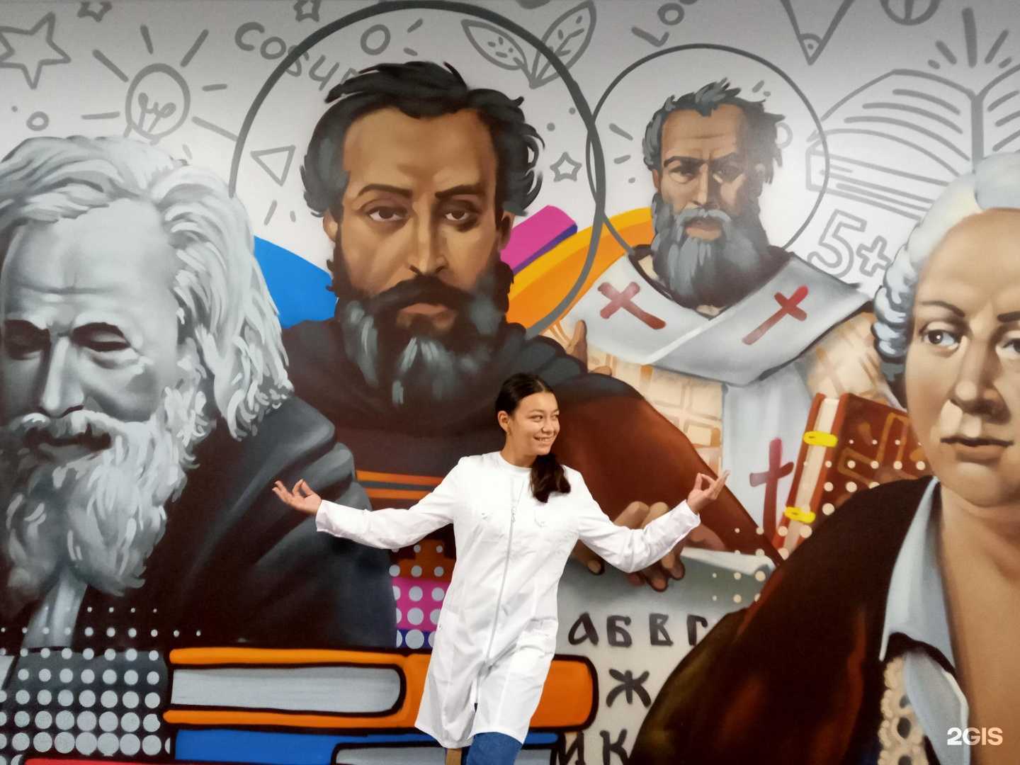 Отзывы на компанию ЮМЕД в Челябинске c фото