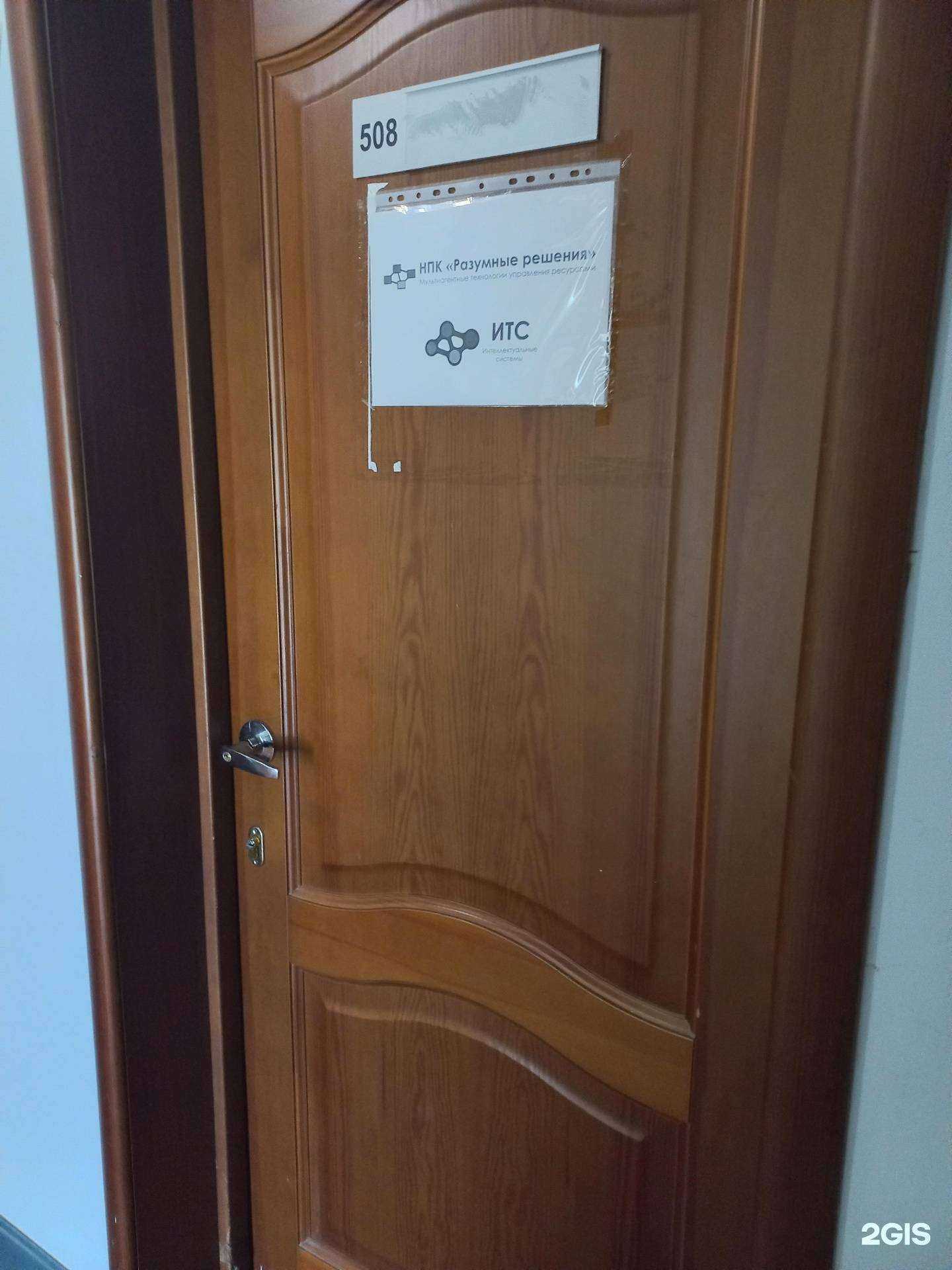 Отзывы на компанию Интеллектуальные транспортные системы в г. Самара c фото