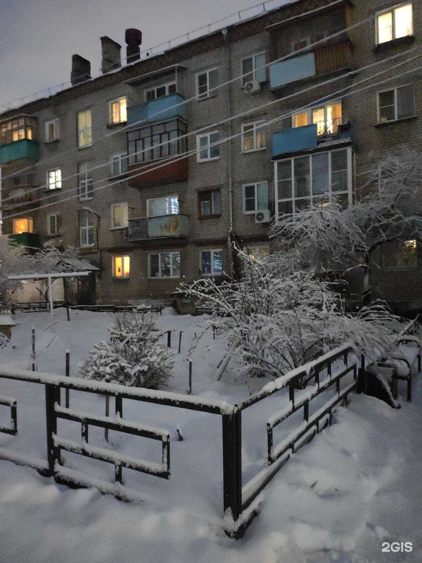 Отзывы на компанию Будь ярче в Боре c фото - фотография 2 из 2