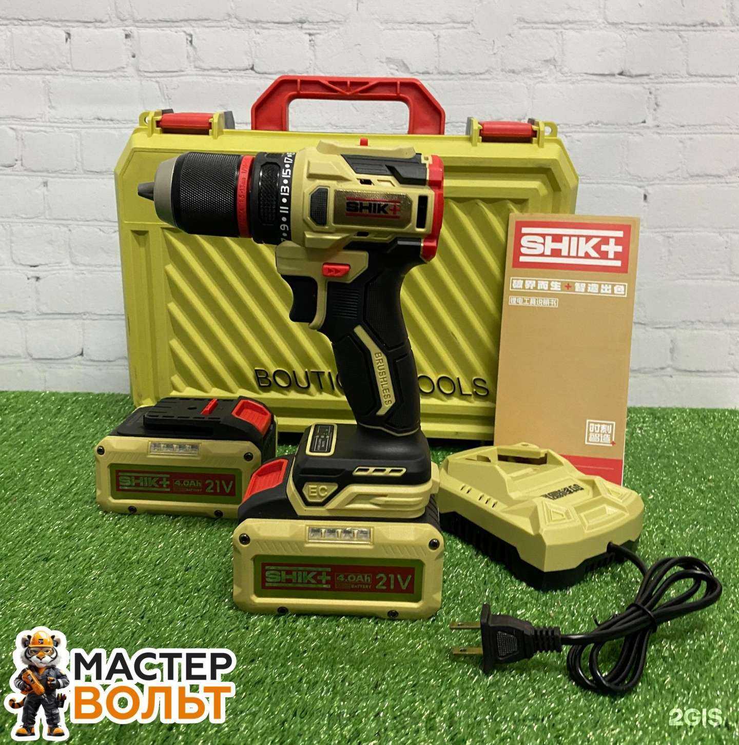 Отзывы на компанию Мастер Вольт в Новосибирске c фото