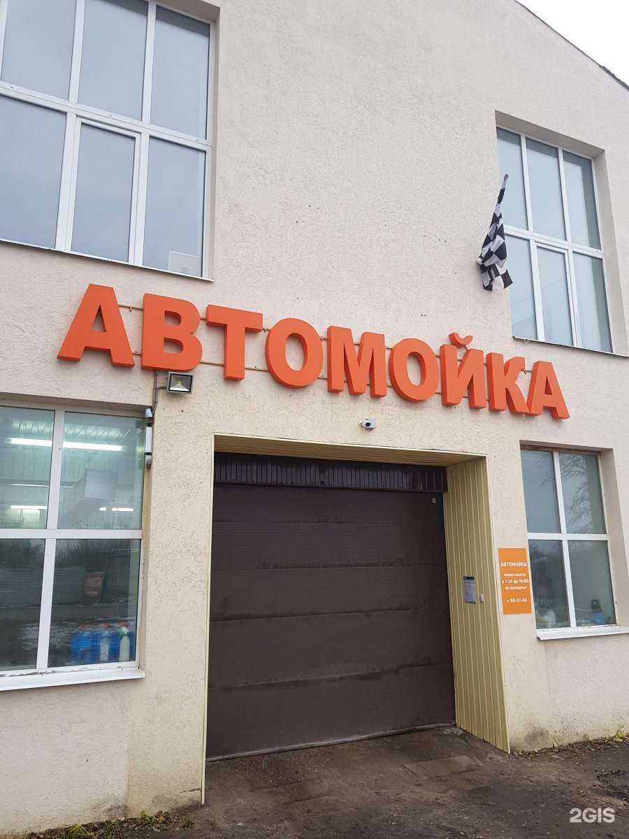 Отзывы на компанию Профи в г. Иваново c фото