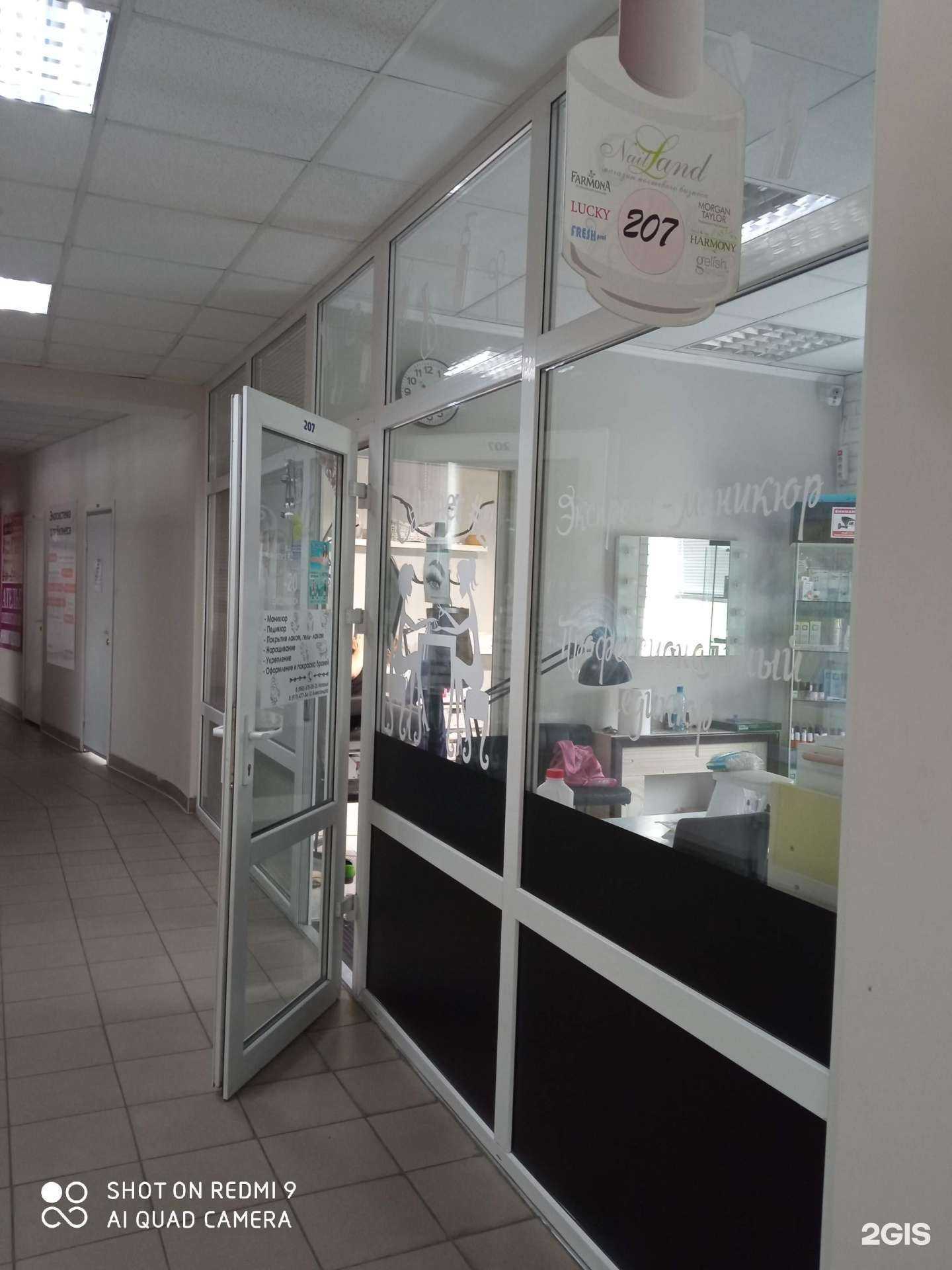 Отзывы на компанию Cabinet#2 в Калининграде c фото