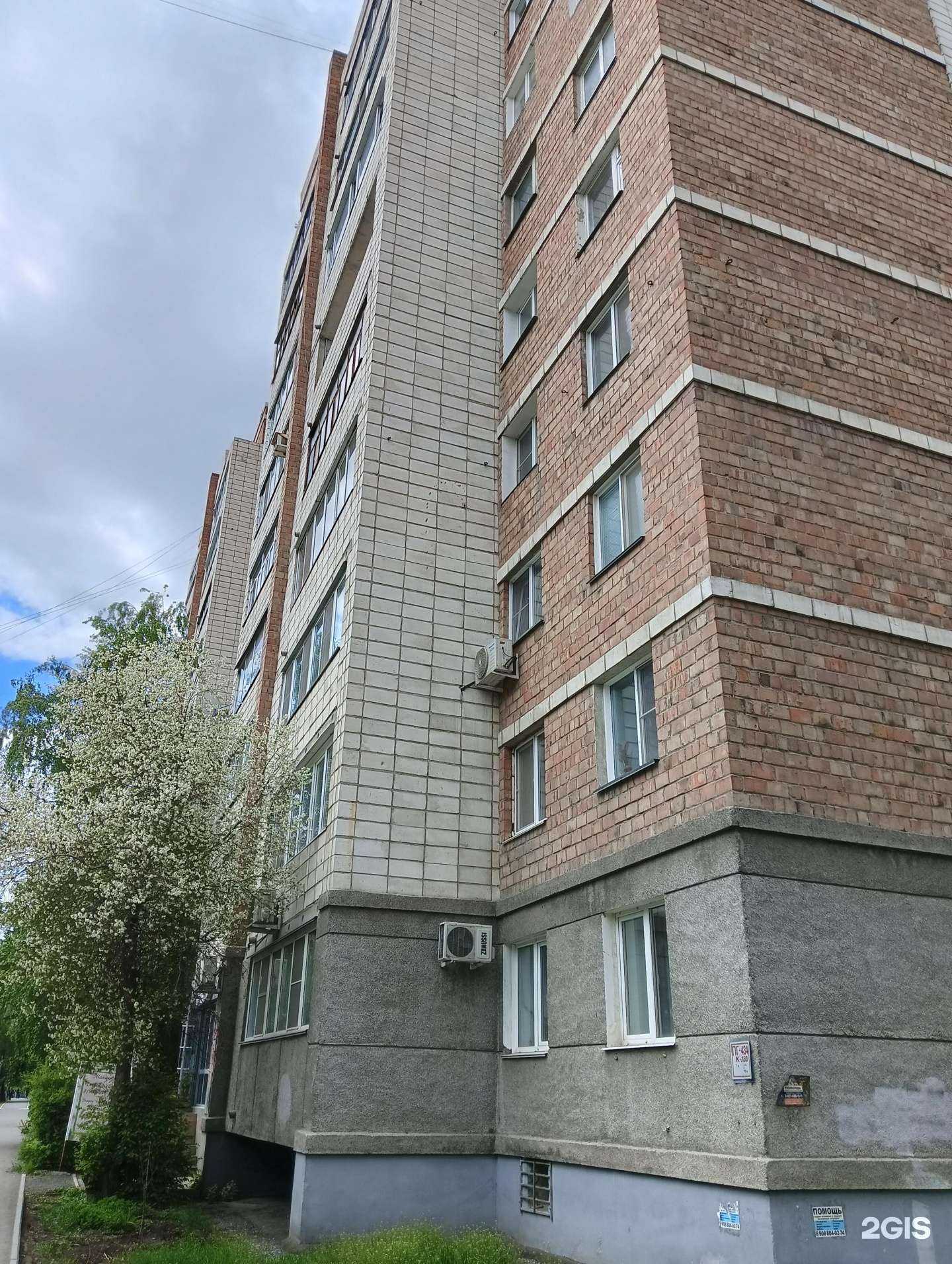 Отзывы на компанию Клининг-Баланс в Омске c фото - фотография 2 из 2