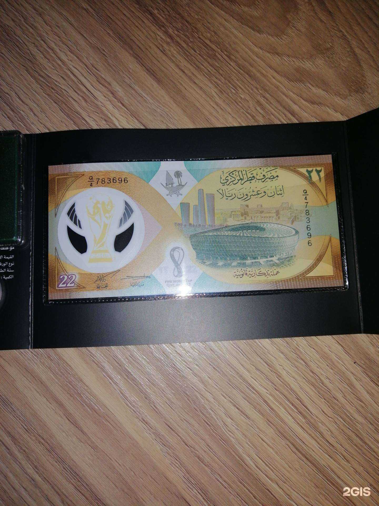 Отзывы на компанию Мир монет в Уфе c фото