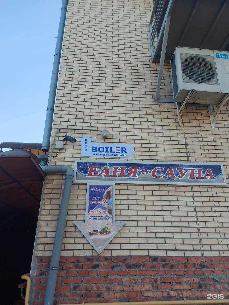 Отзывы на компанию Андреевские бани в Омске c фото - фотография 2 из 2