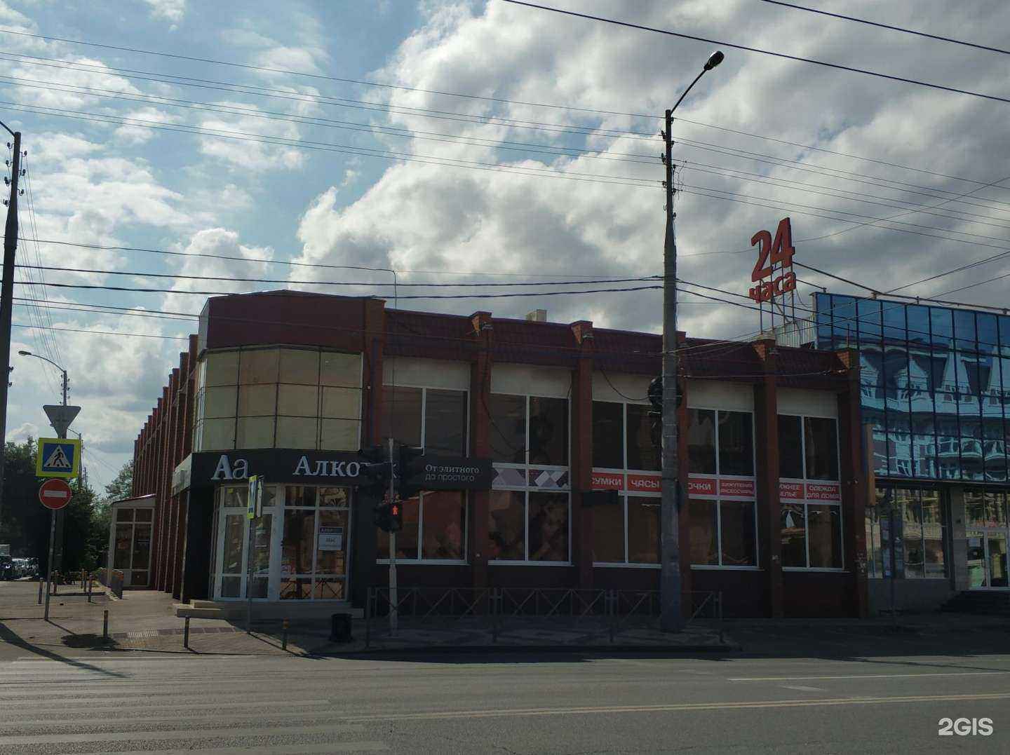 Отзывы на компанию Блокпост в Краснодаре c фото - фотография 2 из 2