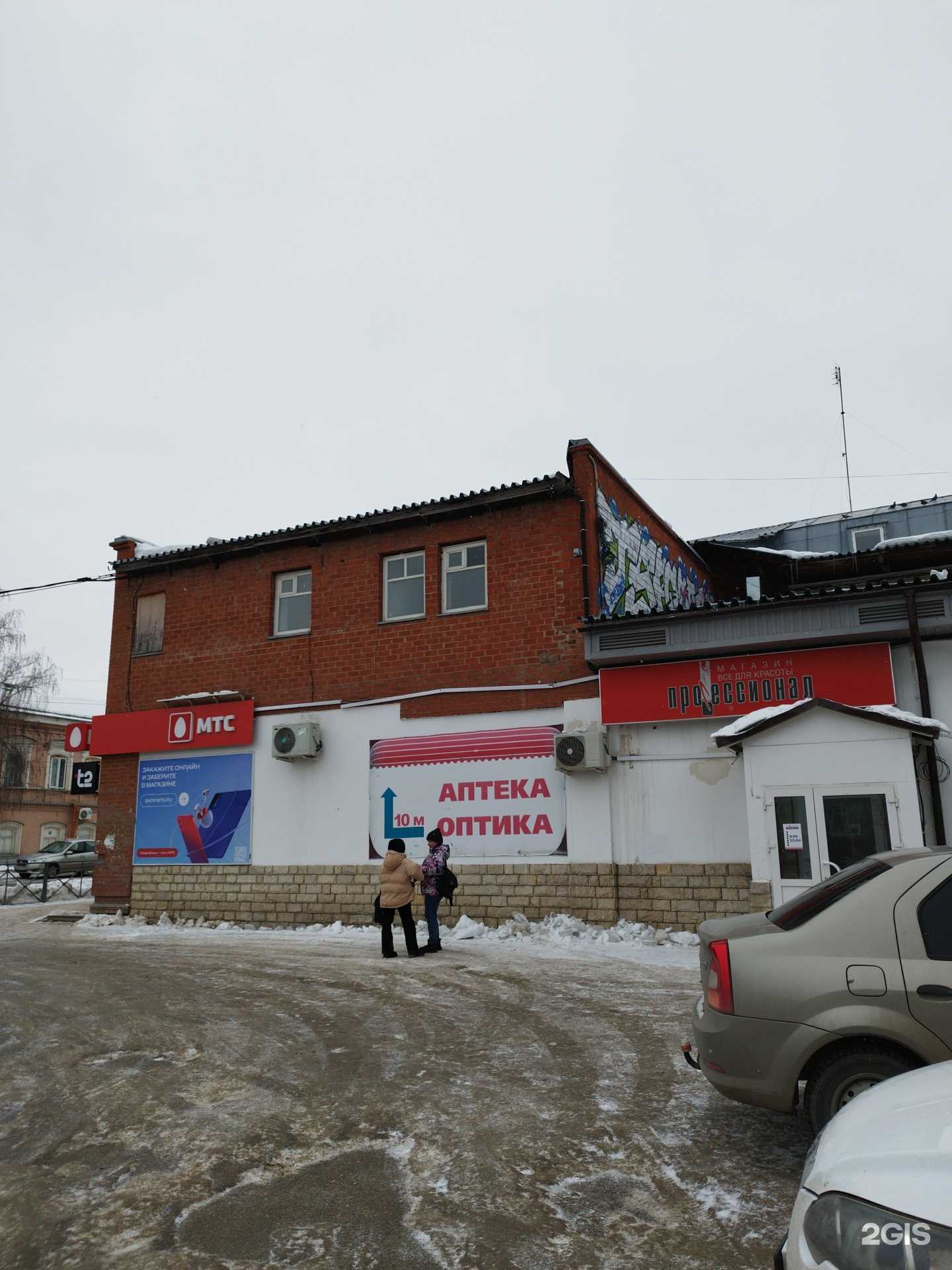 Отзывы на компанию Лайтоптика в Кунгуре c фото