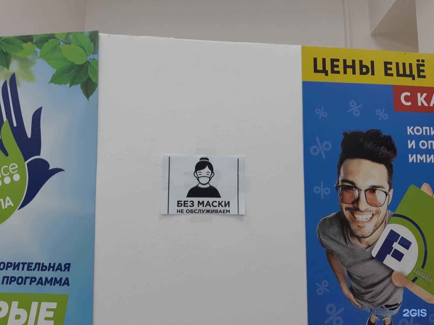 Отзывы на компанию Fix Price в Тюмени c фото