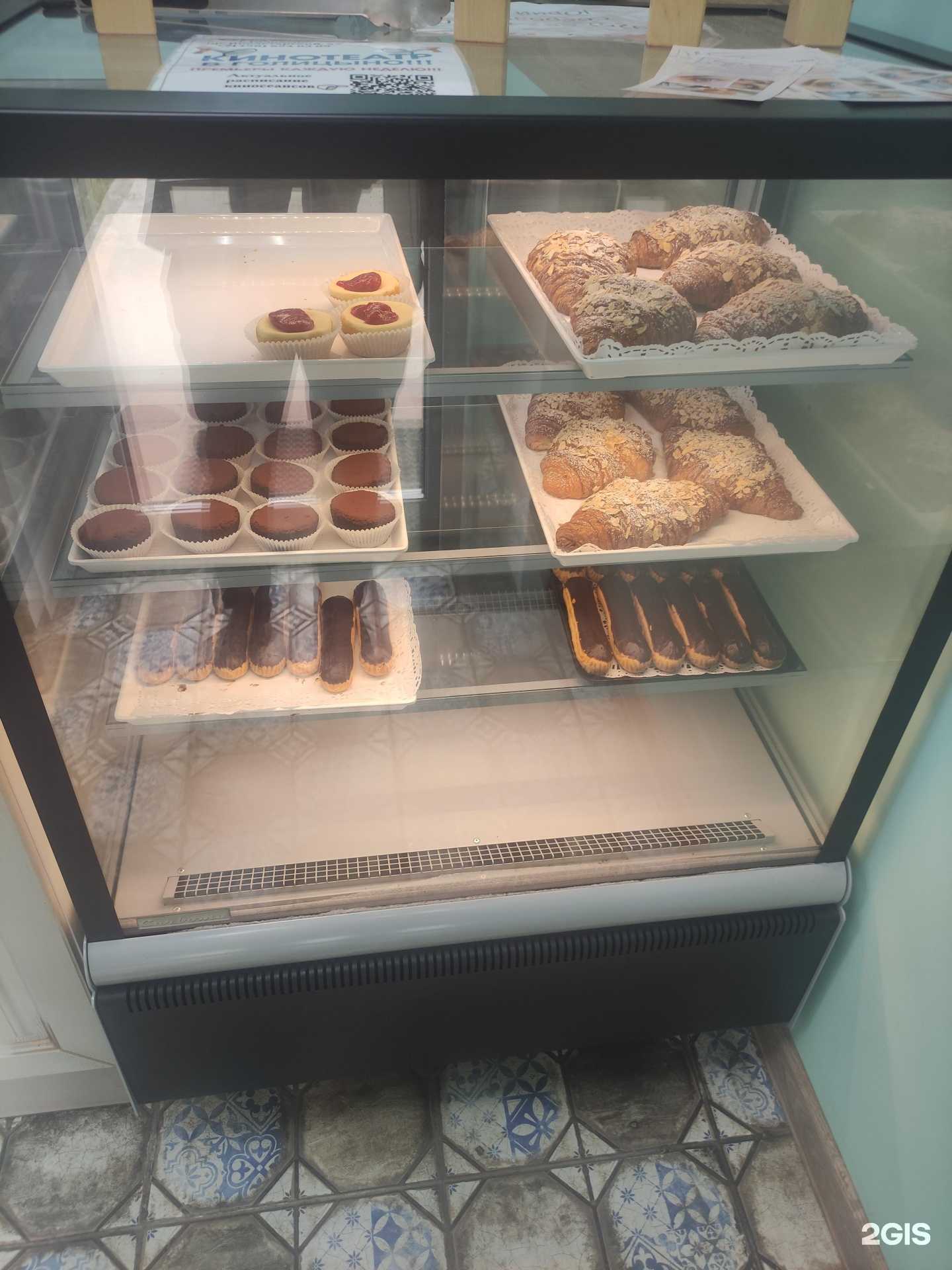 Отзывы на компанию Donuteria в Голицыне c фото