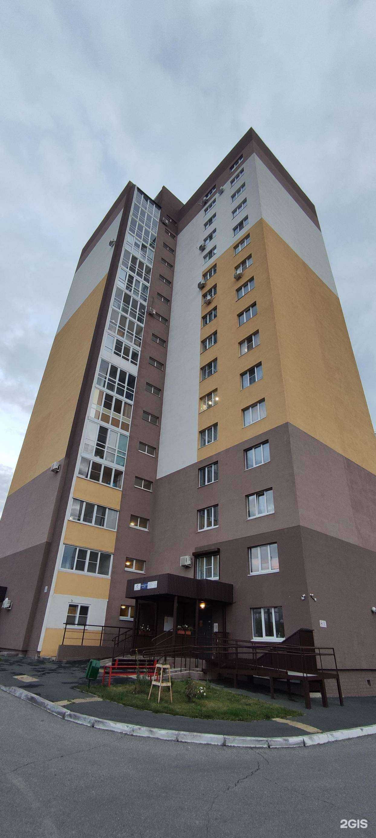 Отзывы на компанию Салон красоты в Тольятти c фото