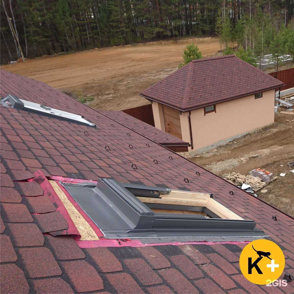 Отзывы на компанию К-Плюс в Екатеринбурге c фото