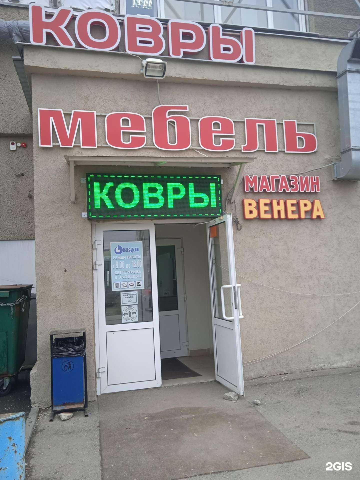 Отзывы на компанию Мебельный салон в Саратове c фото