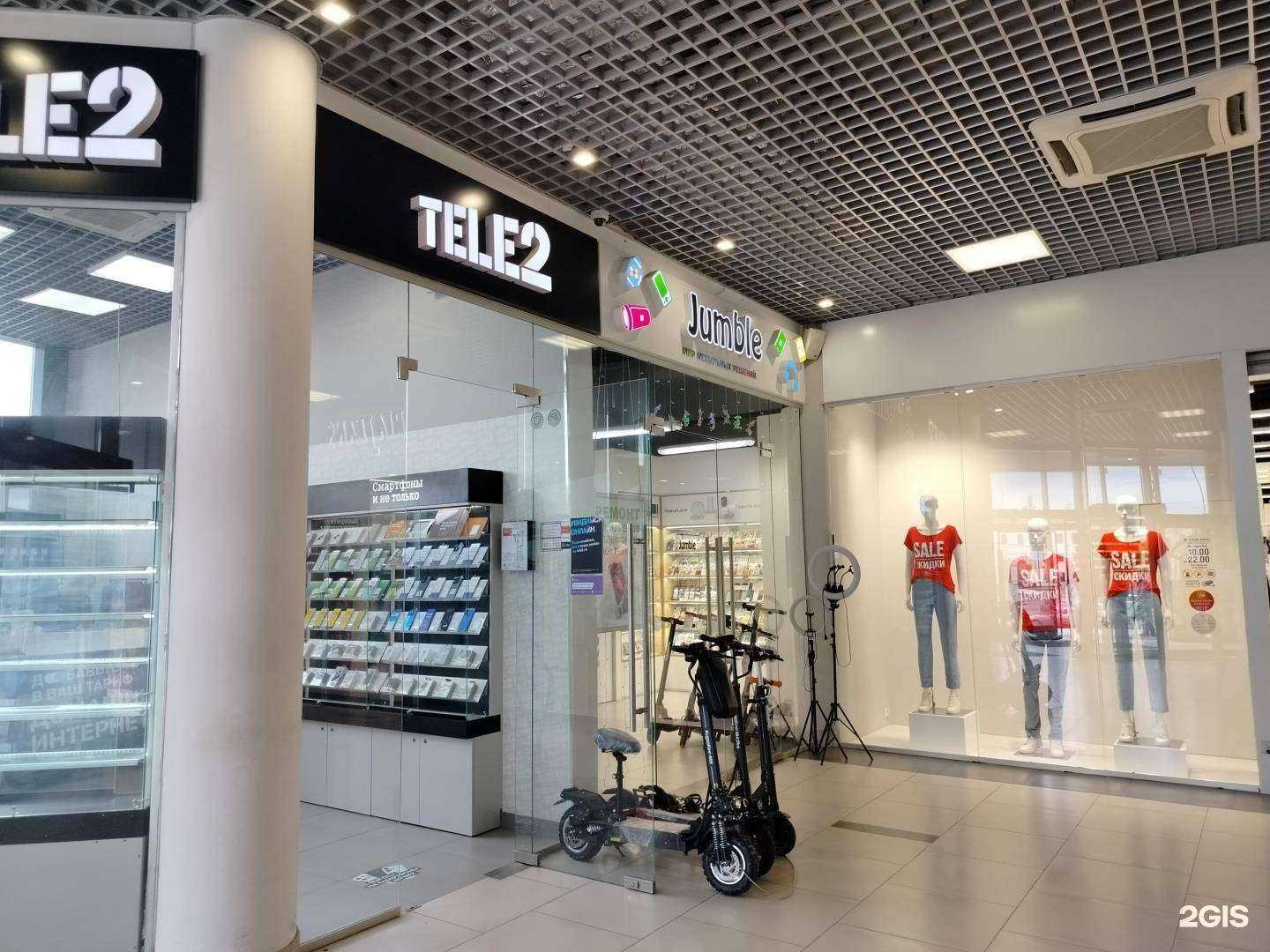 Отзывы на компанию Jumble в Серпухове c фото