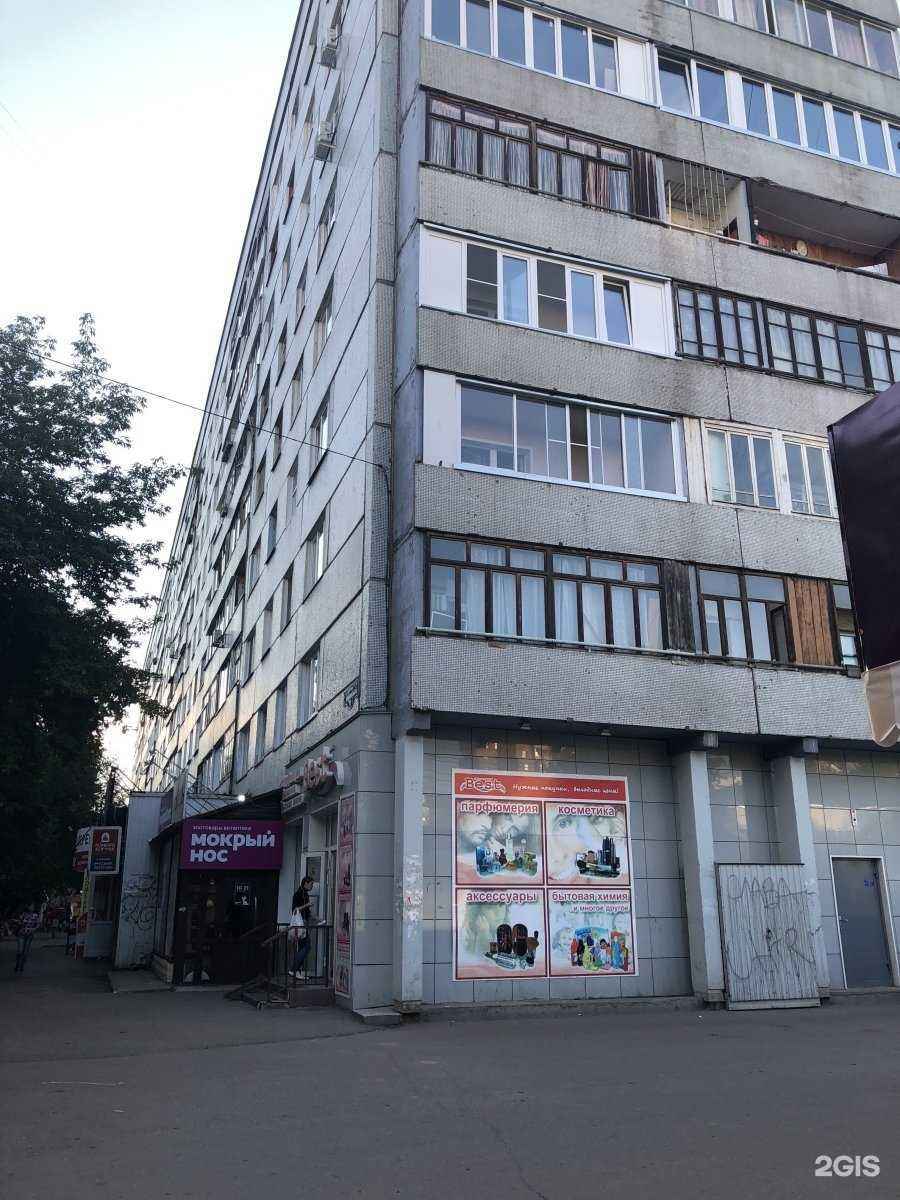 Отзывы на компанию Ермолино в Красноярске c фото - фотография 2 из 2