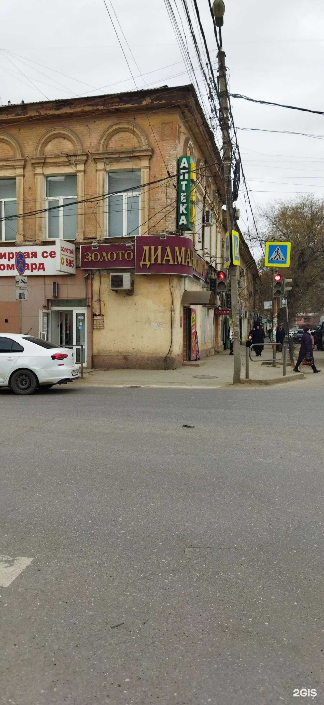 Отзывы на компанию Диамант в Астрахани c фото