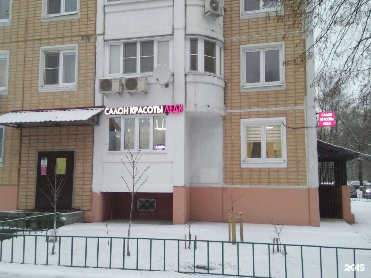 Отзывы на компанию Кабинет педагога в Балашихе c фото - фотография 2 из 2