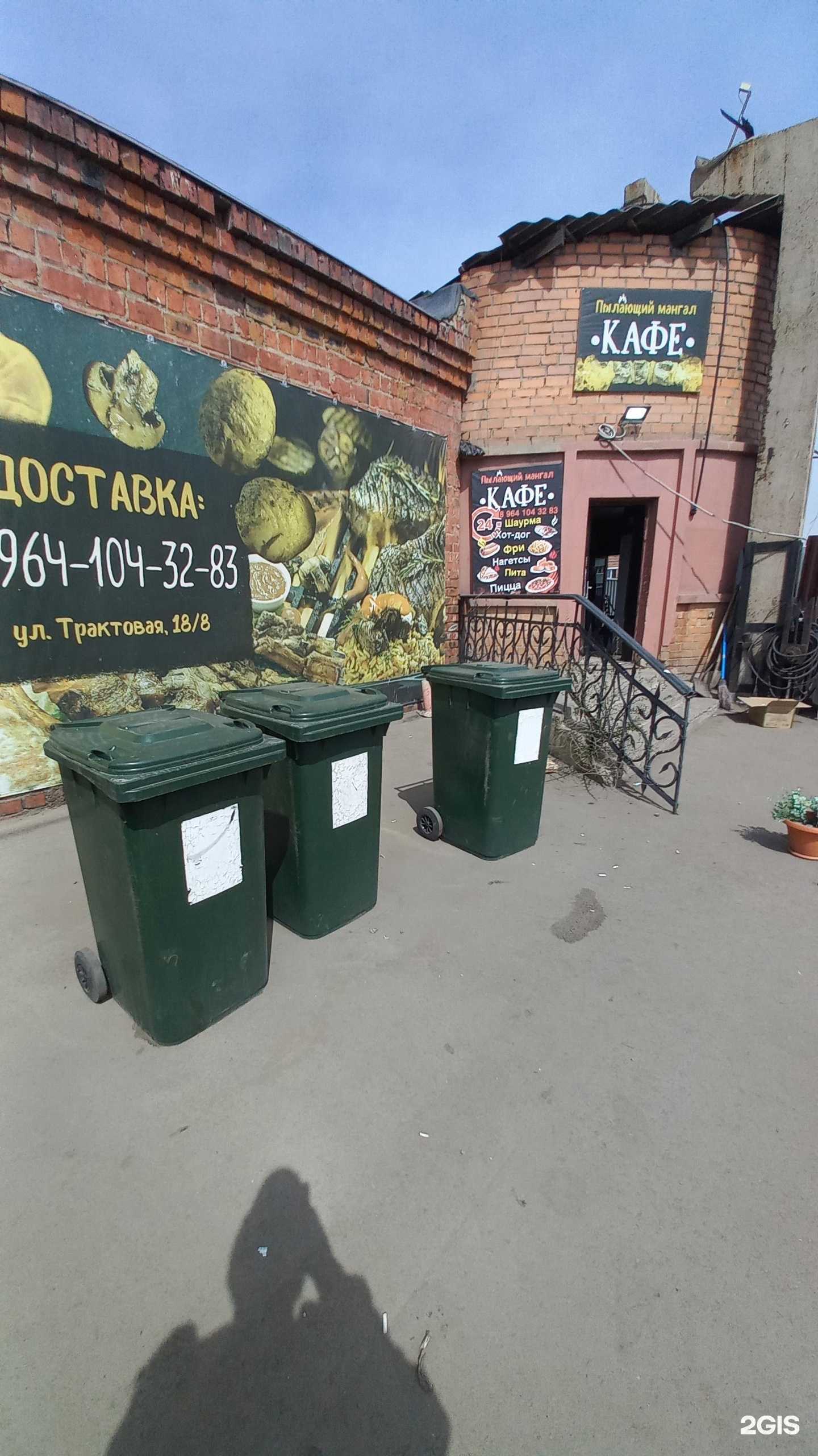 Отзывы на компанию Пылающий мангал в г. Иркутск c фото