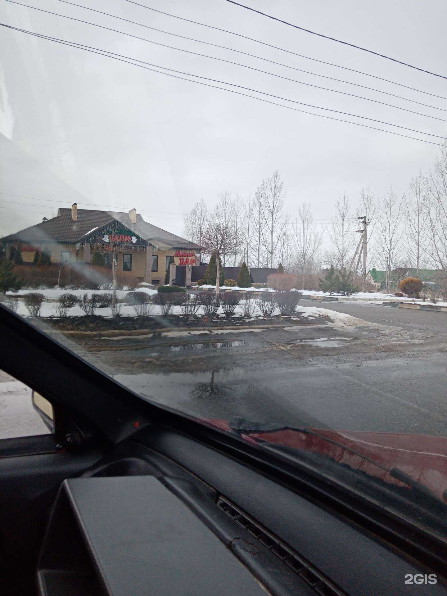 Отзывы на компанию Сергеевские бани в Невинномысске c фото