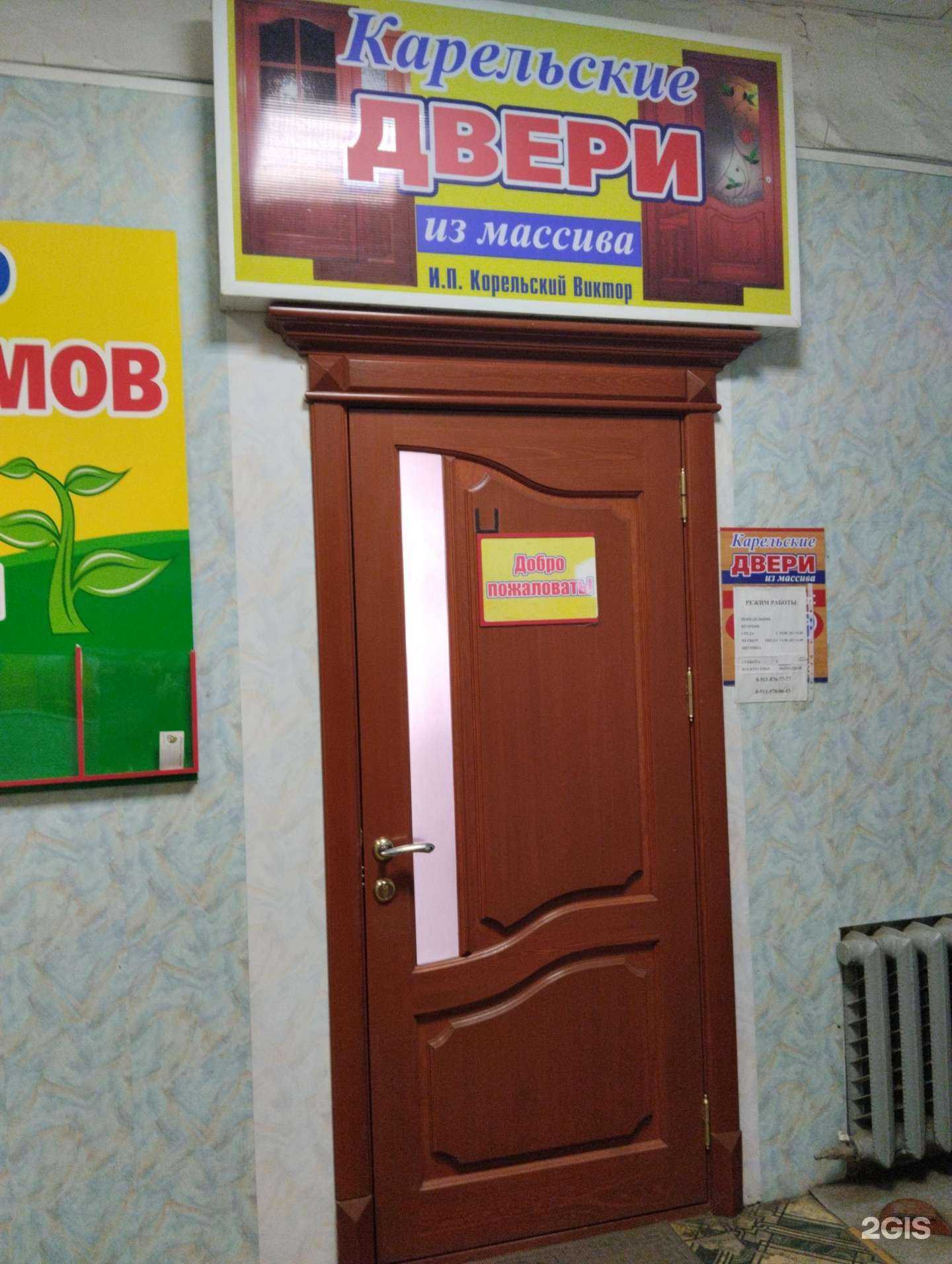 Отзывы на компанию Карельские двери в Северодвинске c фото