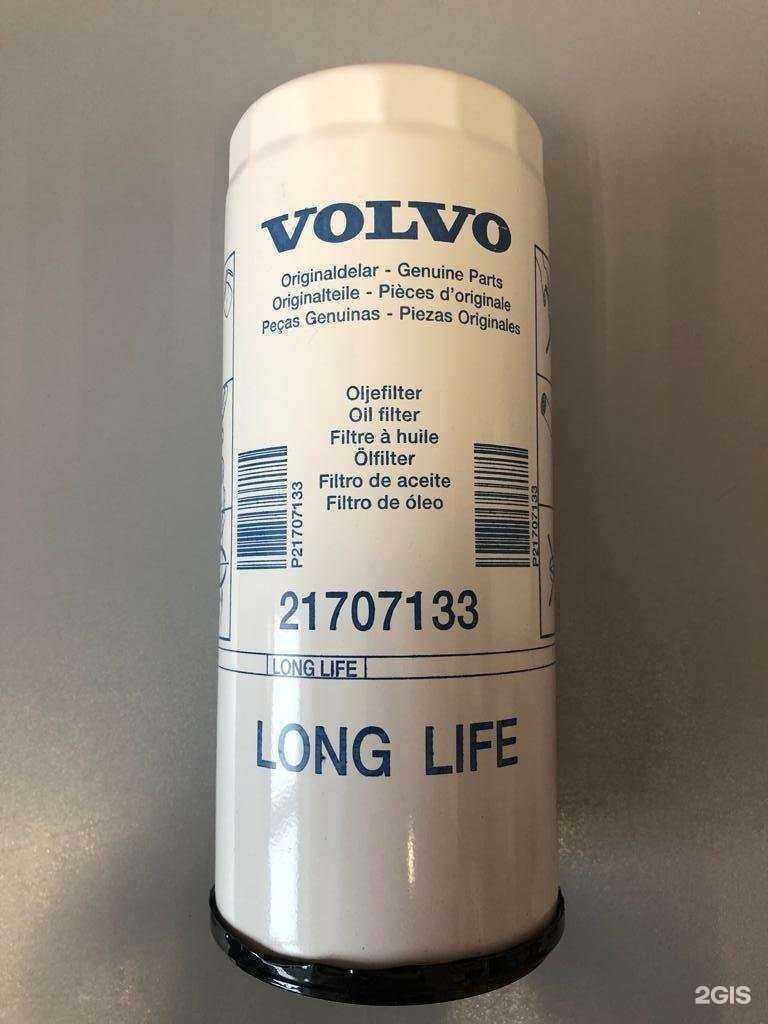 Отзывы на компанию Фильтр Комплект в Новосибирске c фото